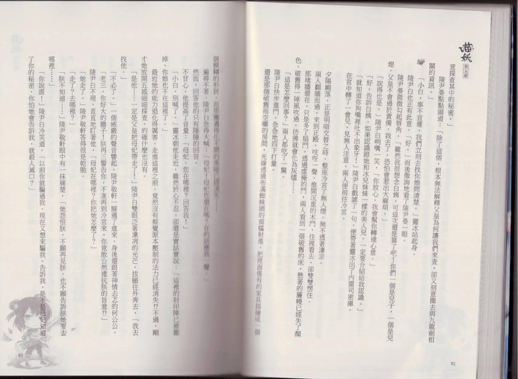 第05卷