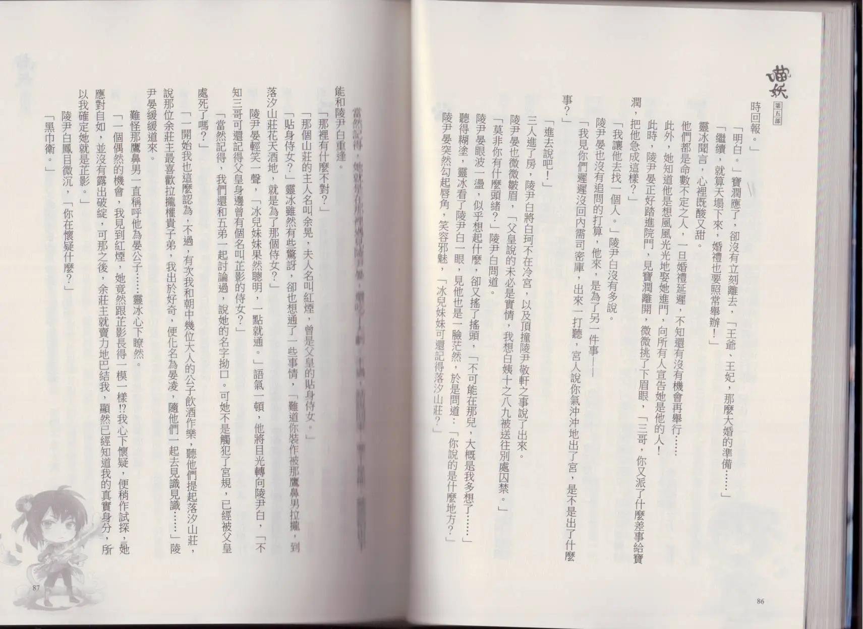 第05卷