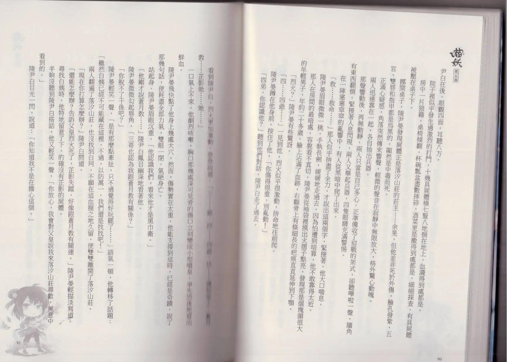 第05卷