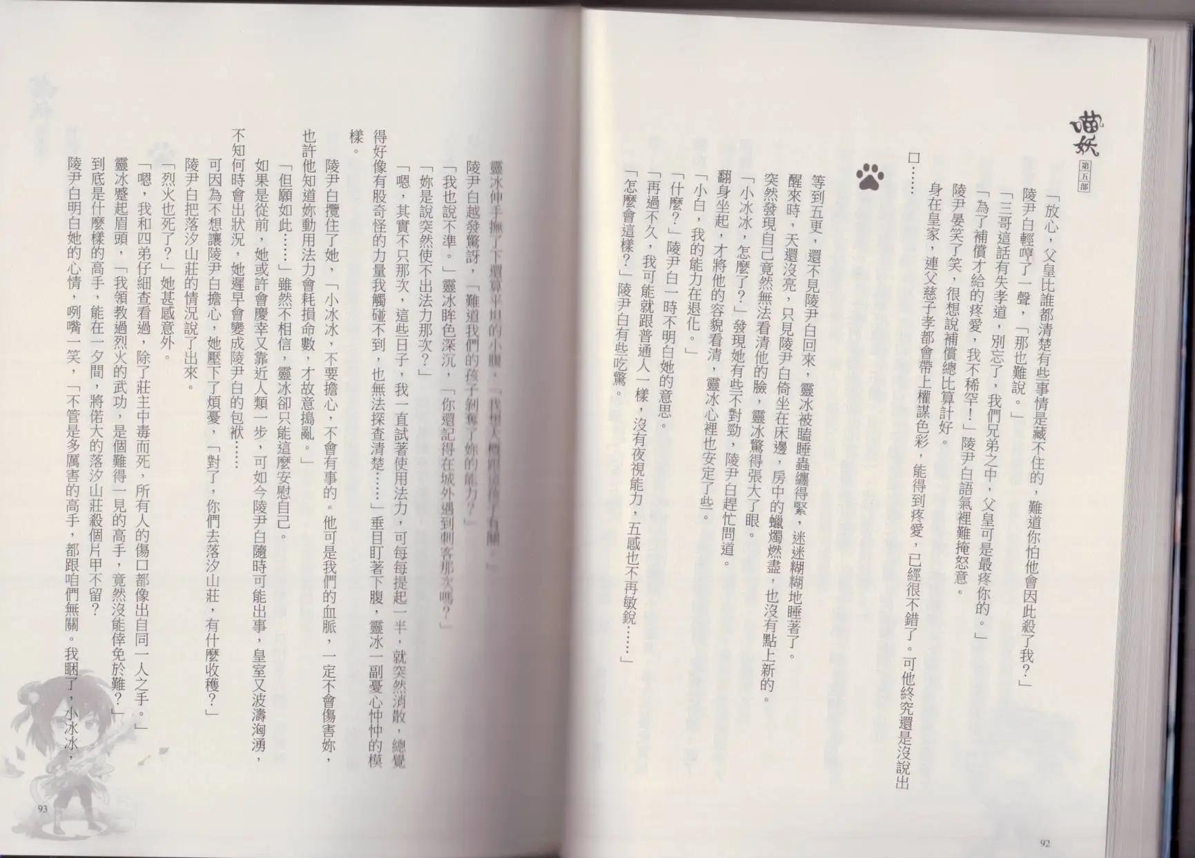 第05卷