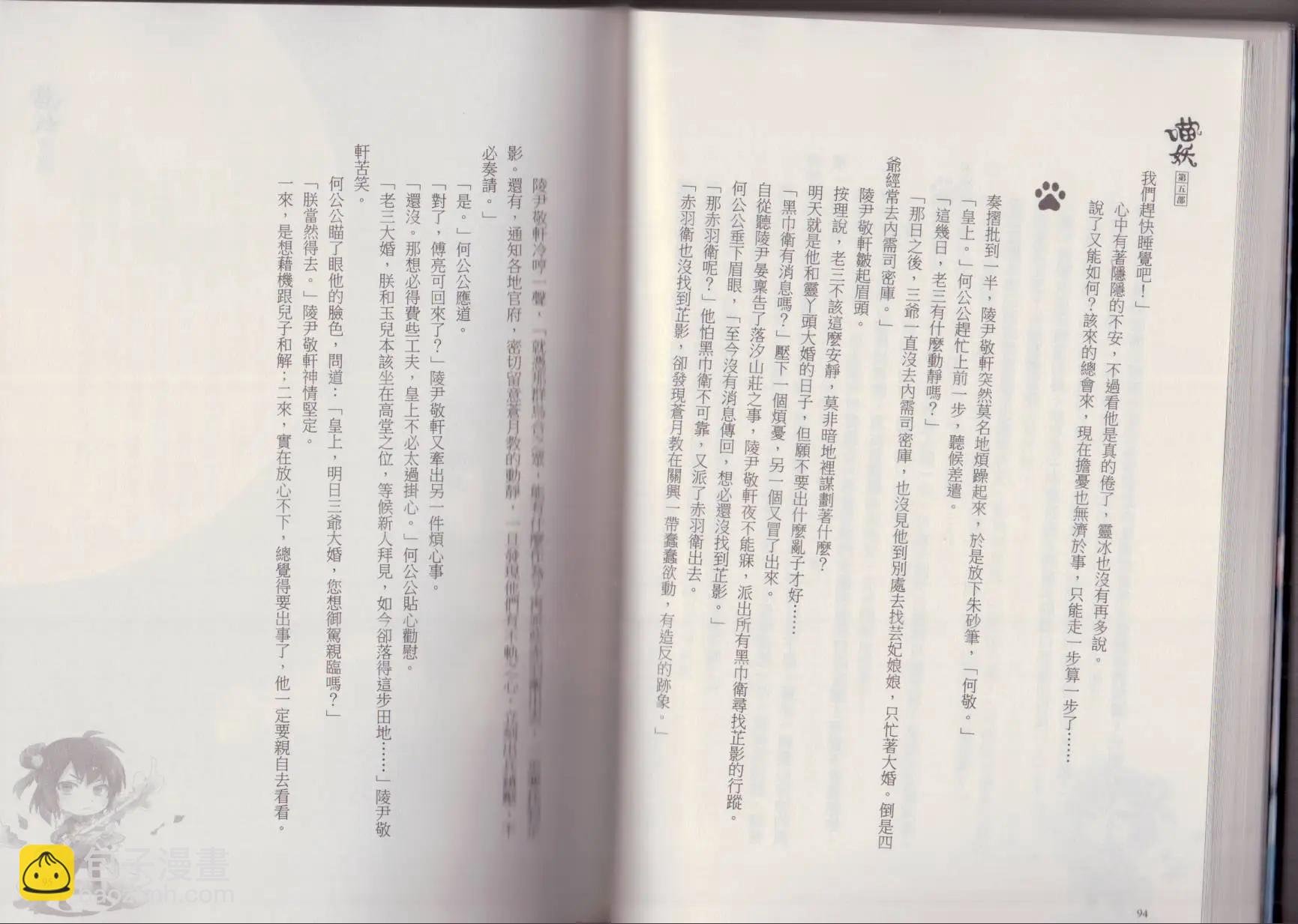 第05卷