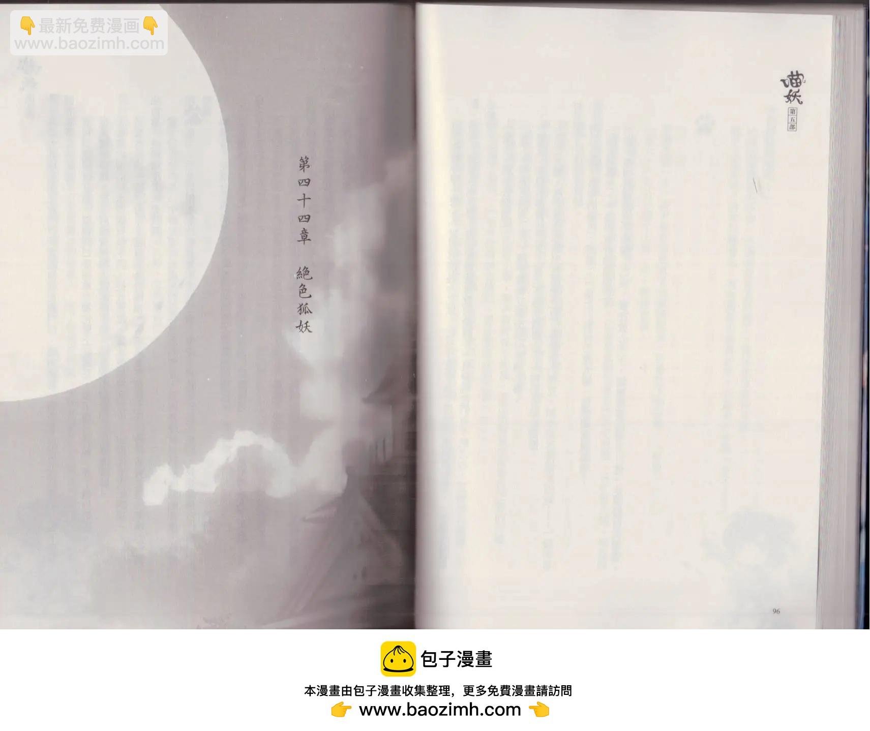 第05卷