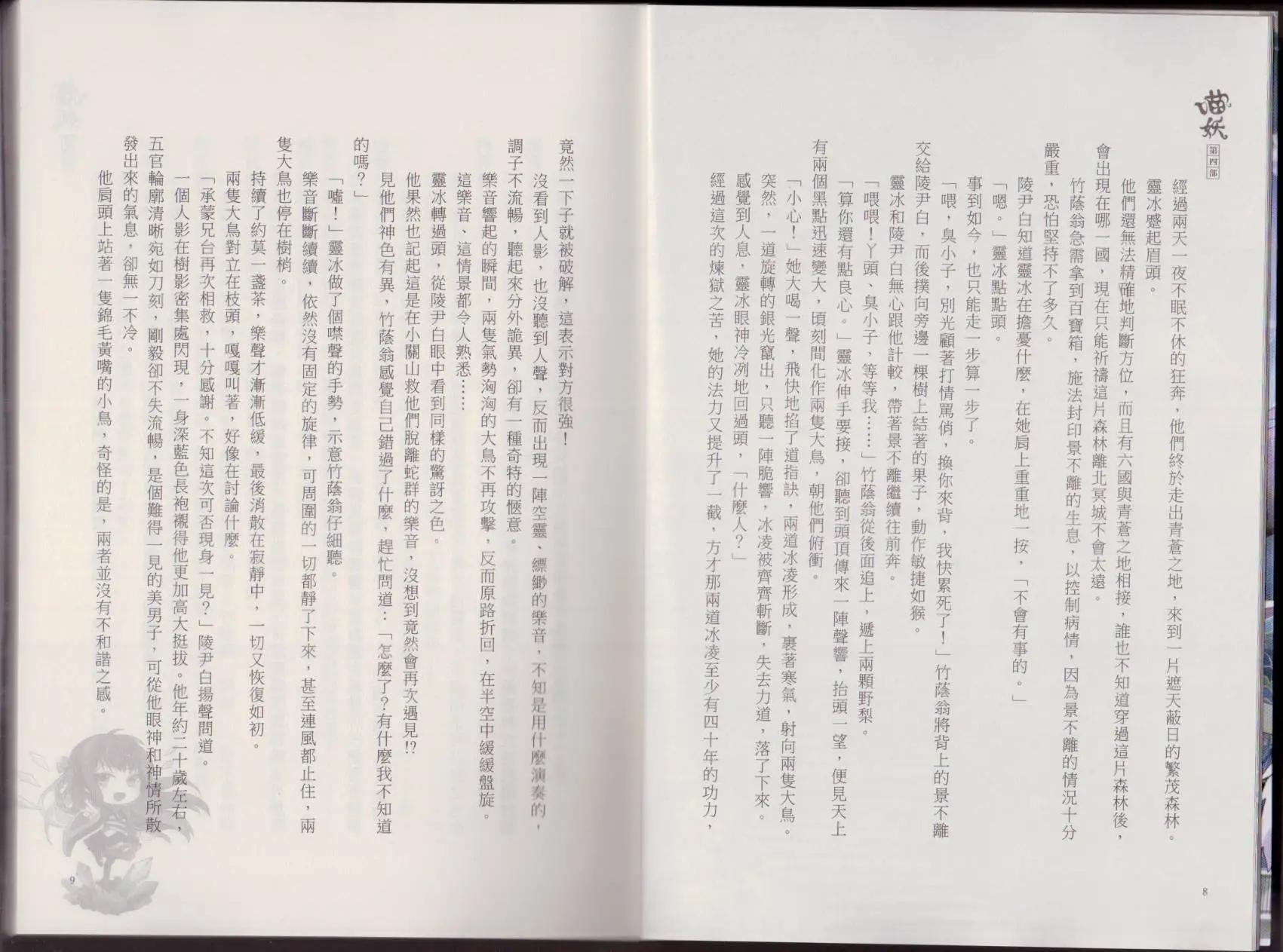 第04卷