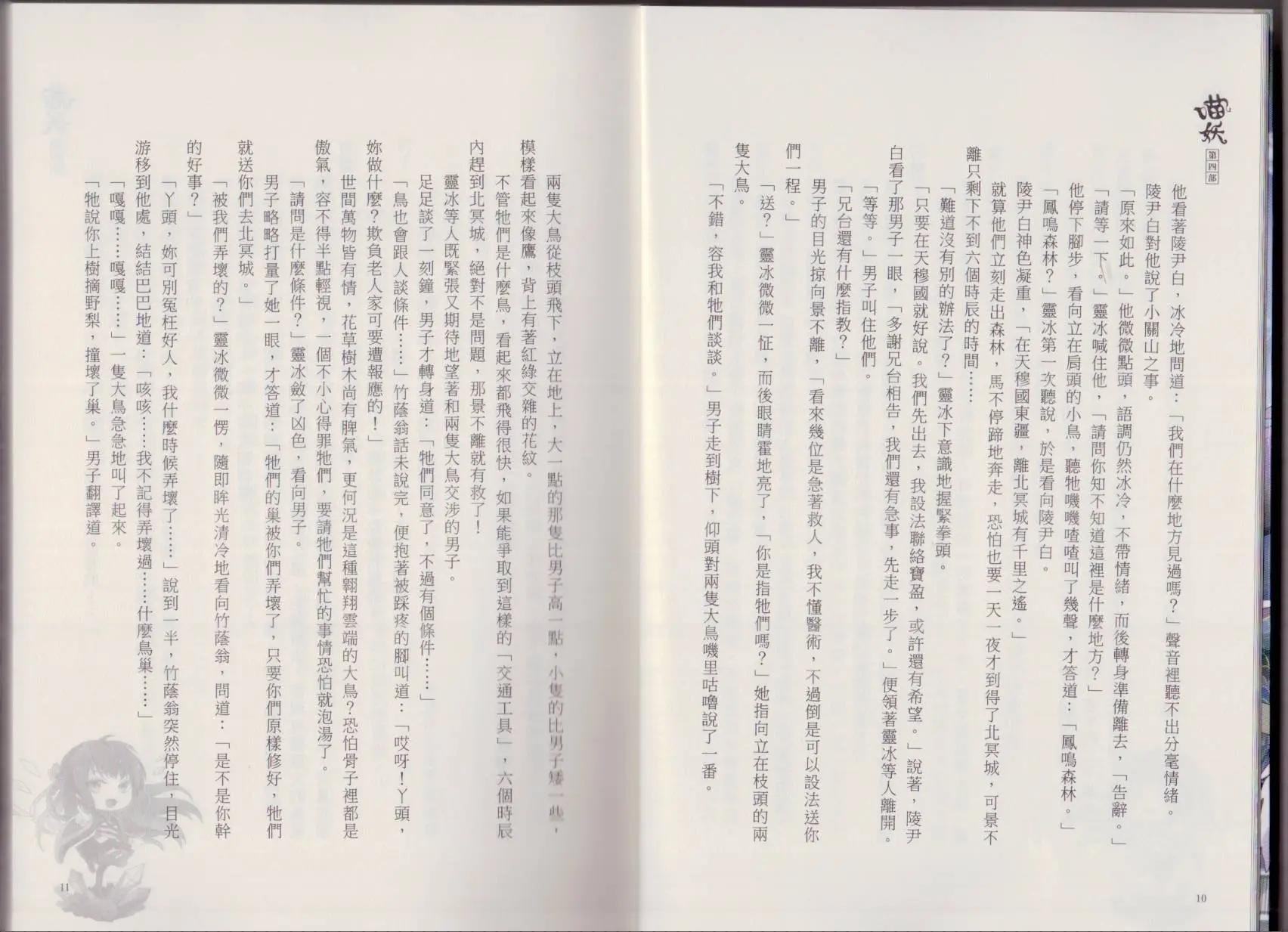 第04卷