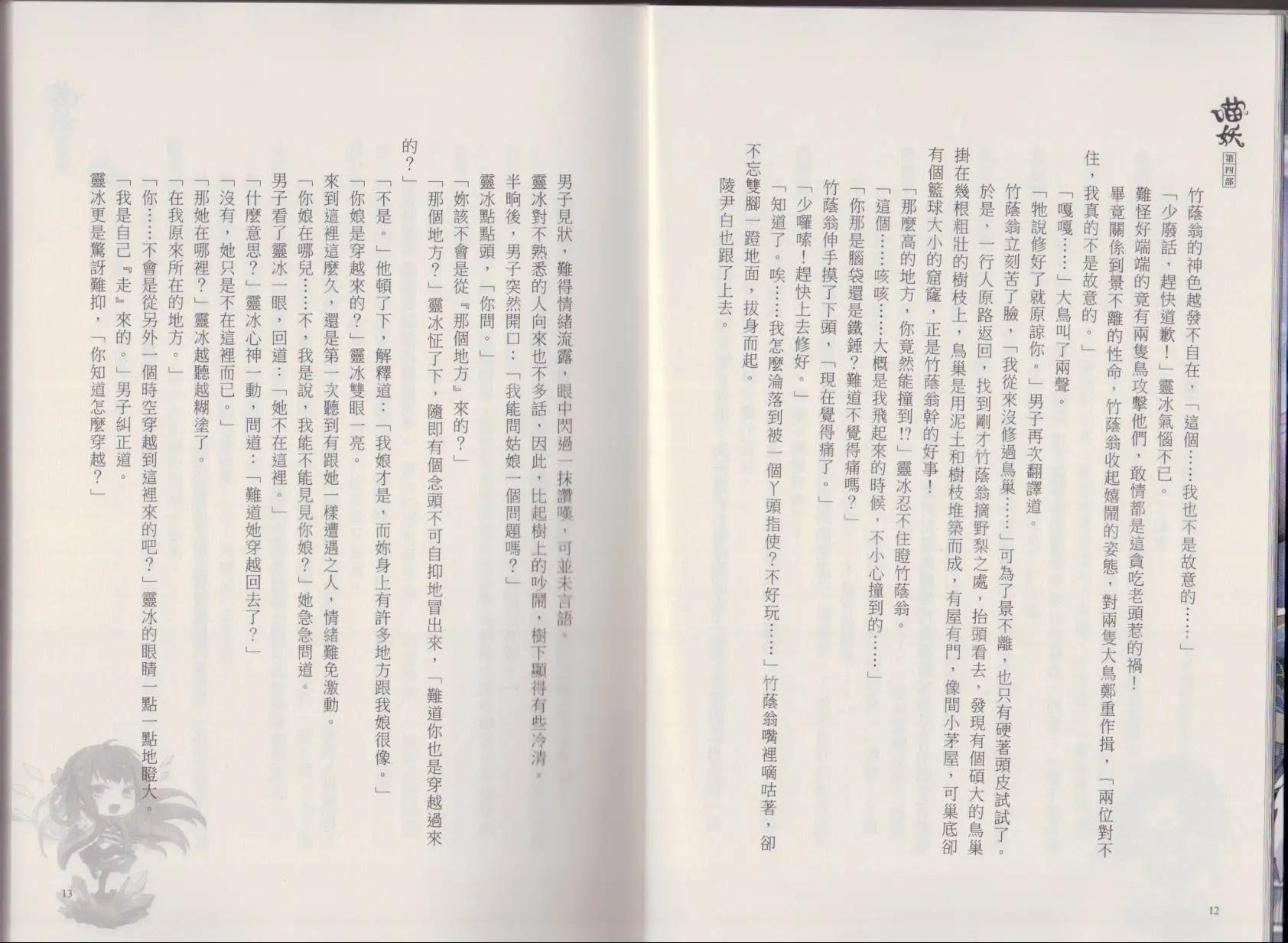 第04卷