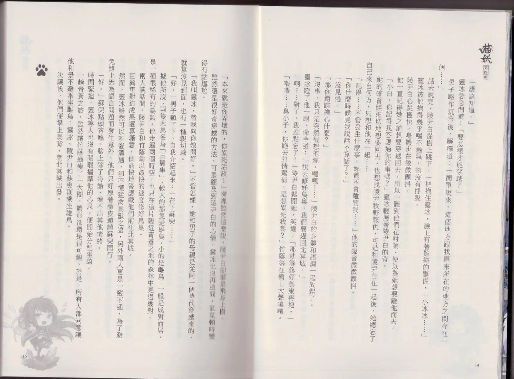 第04卷