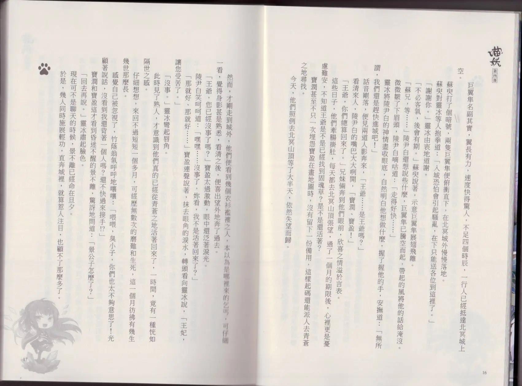 第04卷