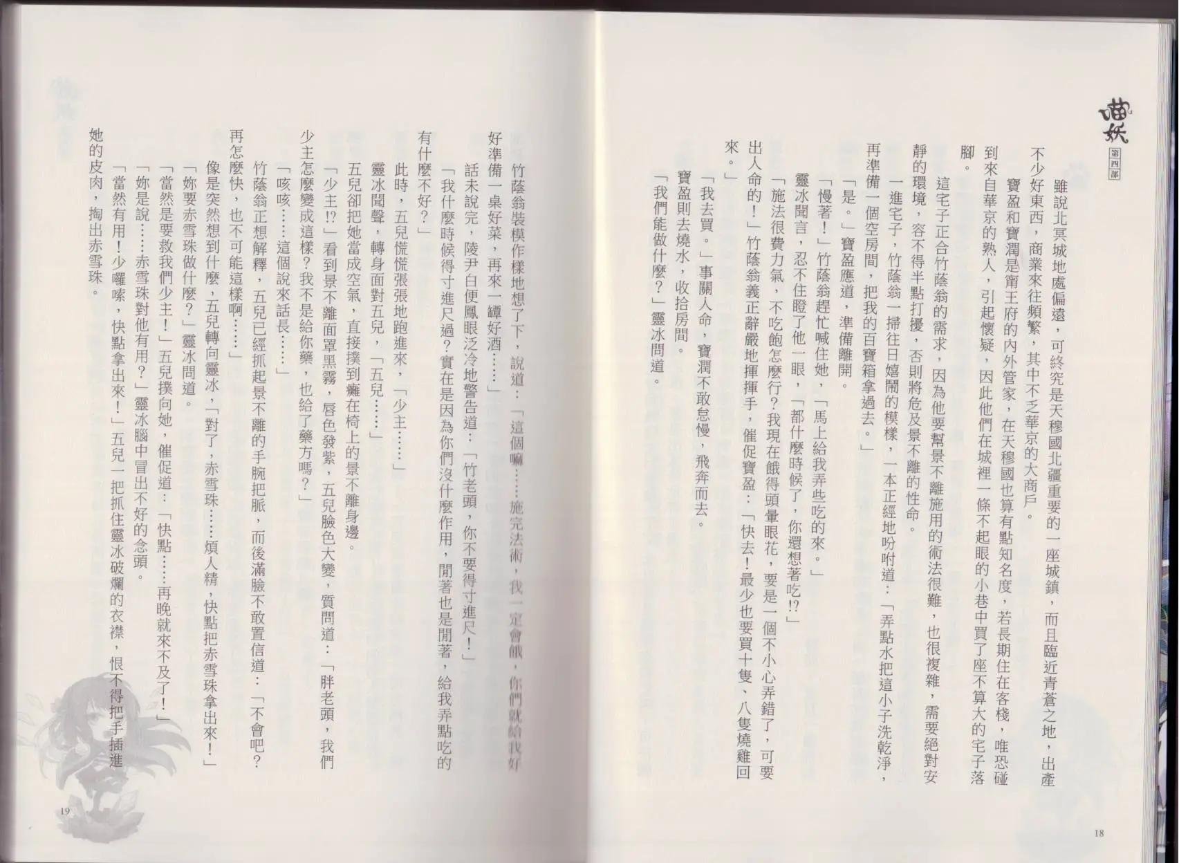 第04卷