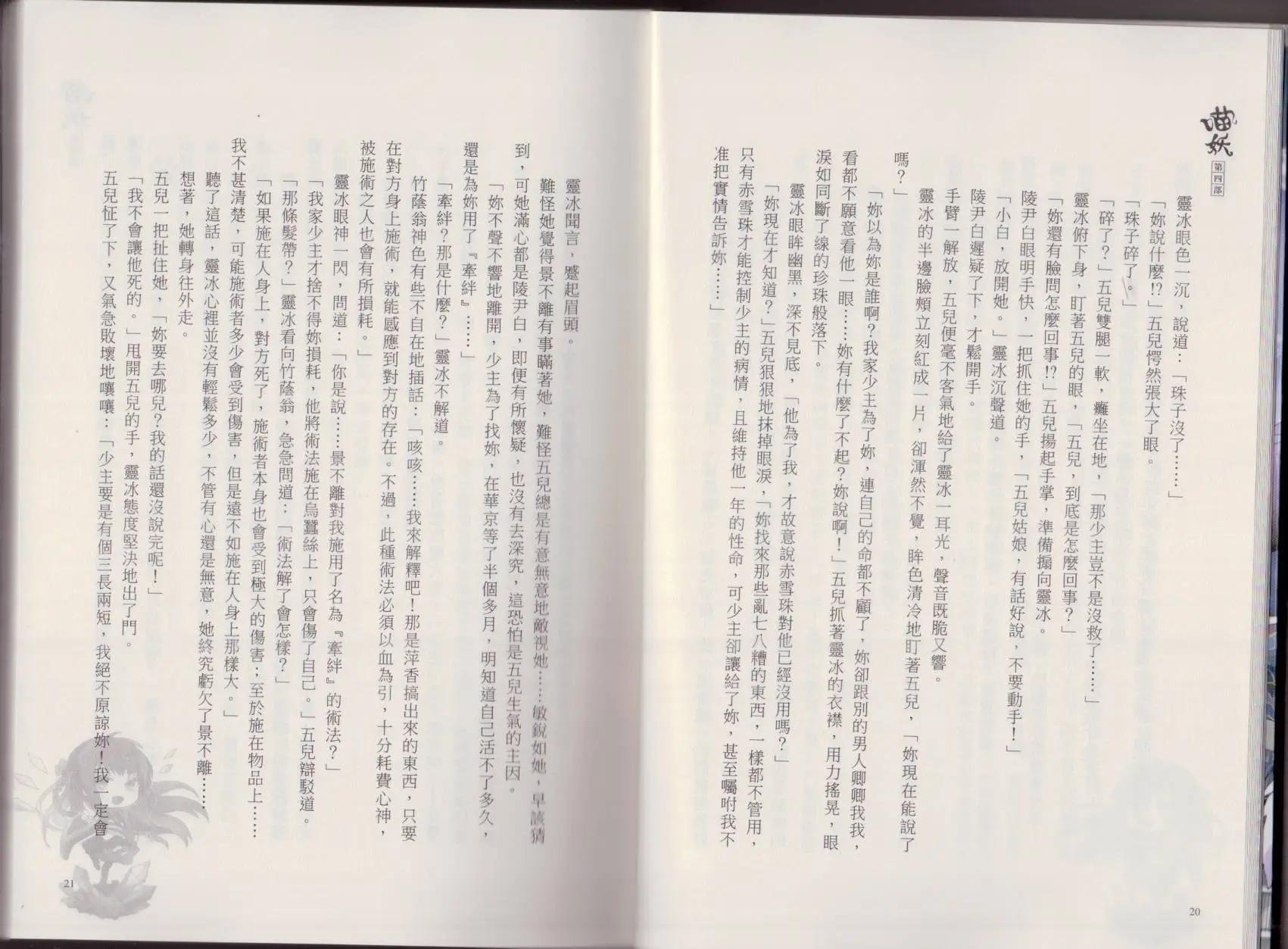第04卷