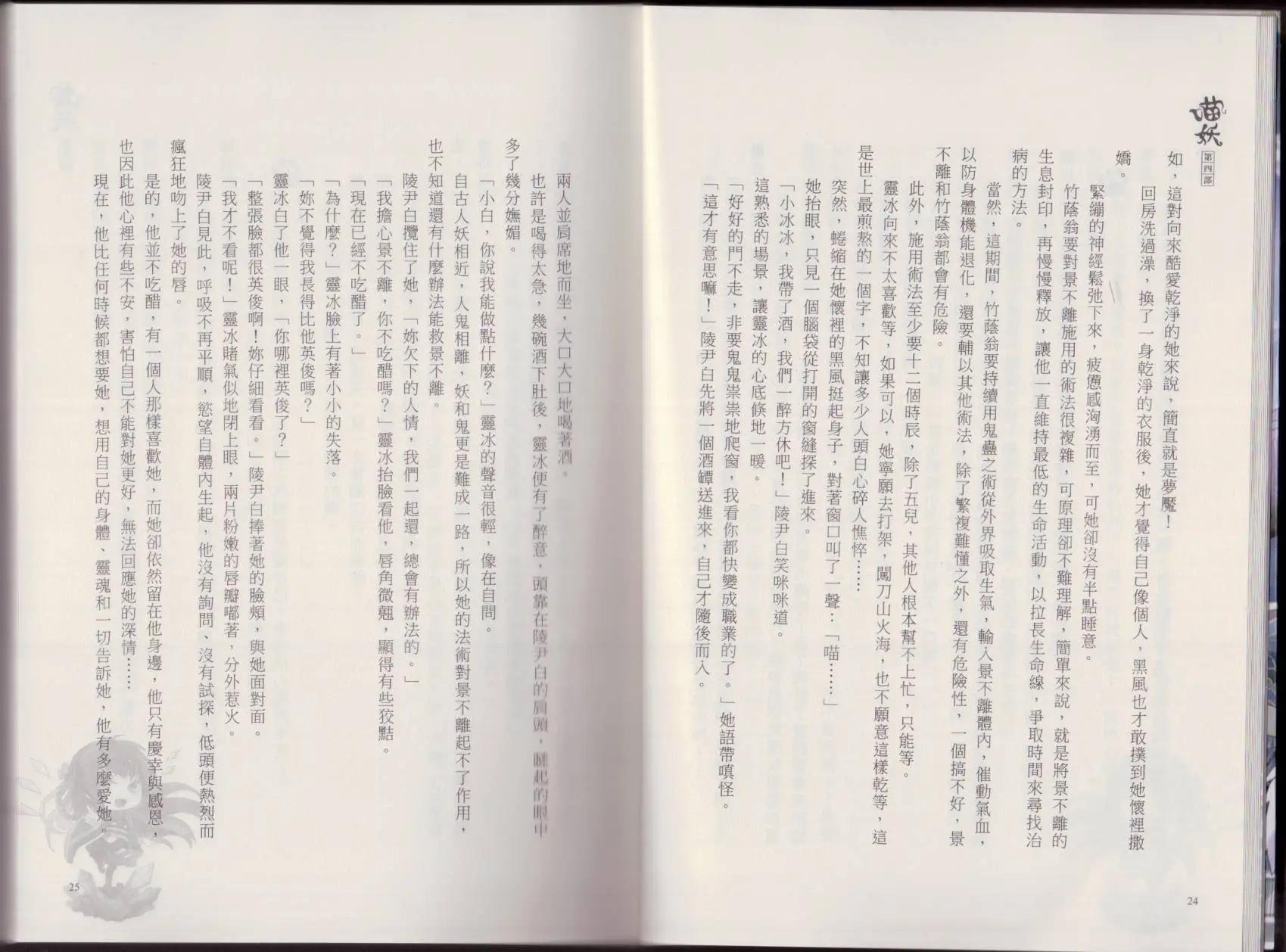 第04卷