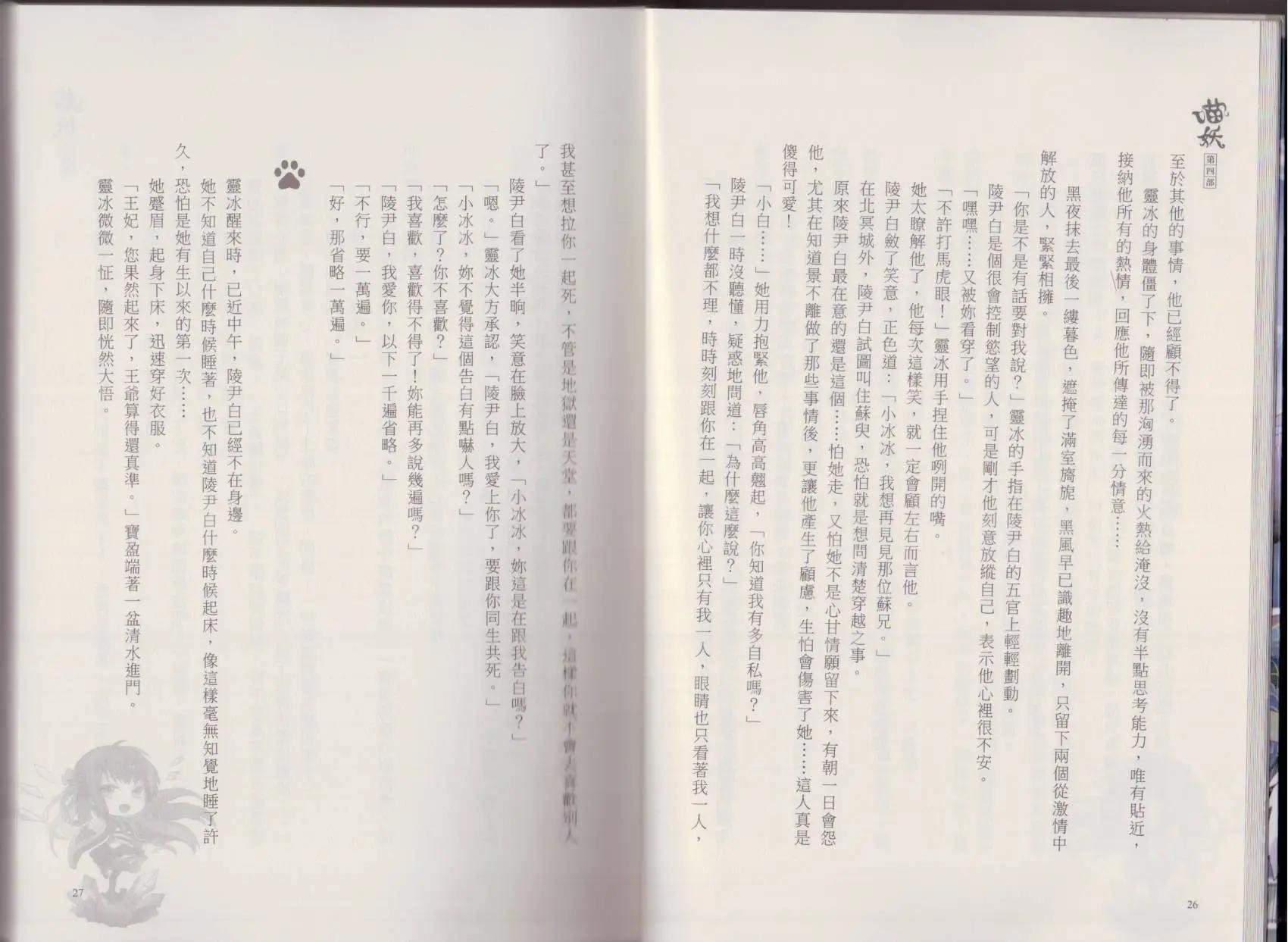 第04卷
