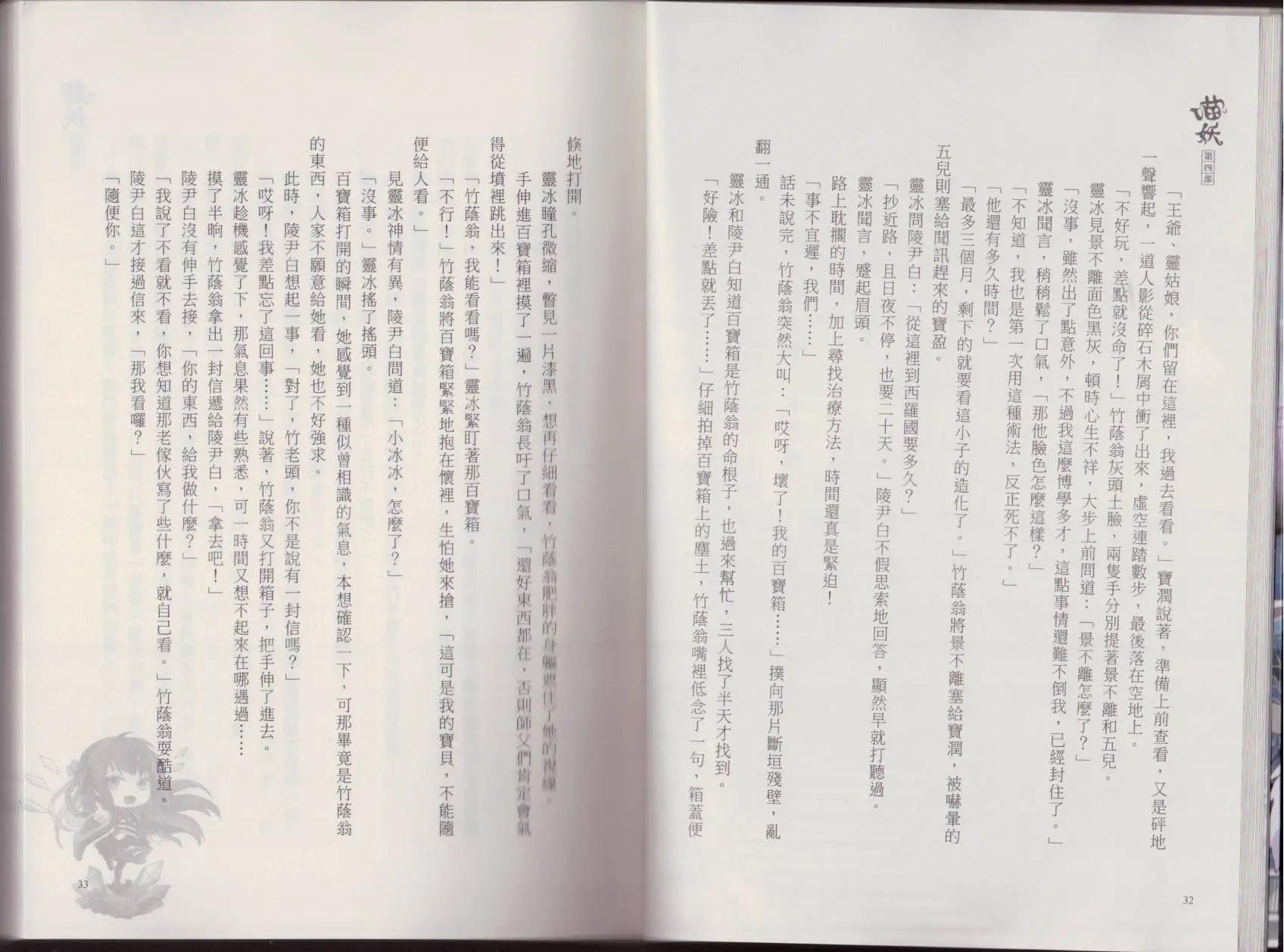 第04卷