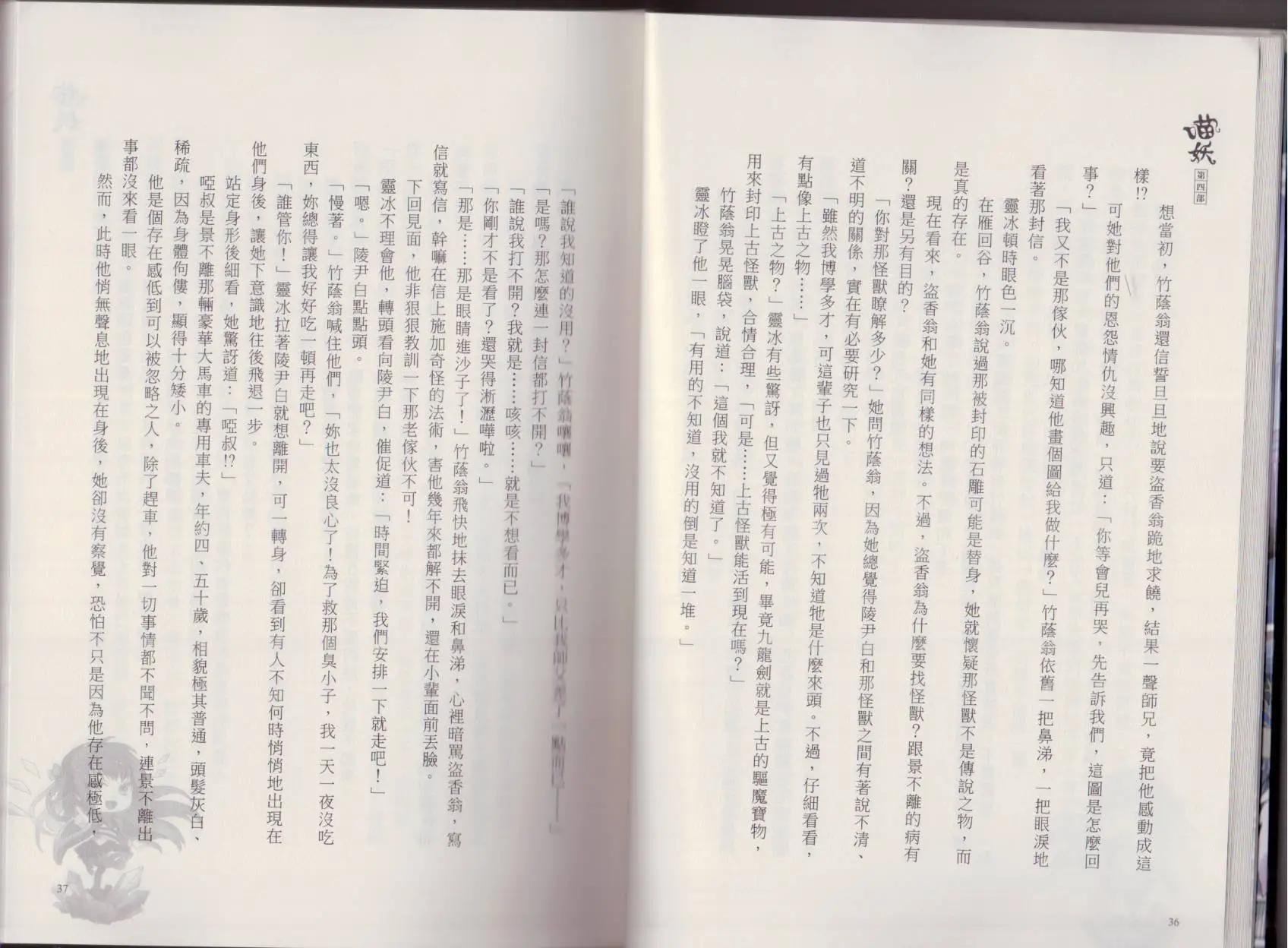 第04卷