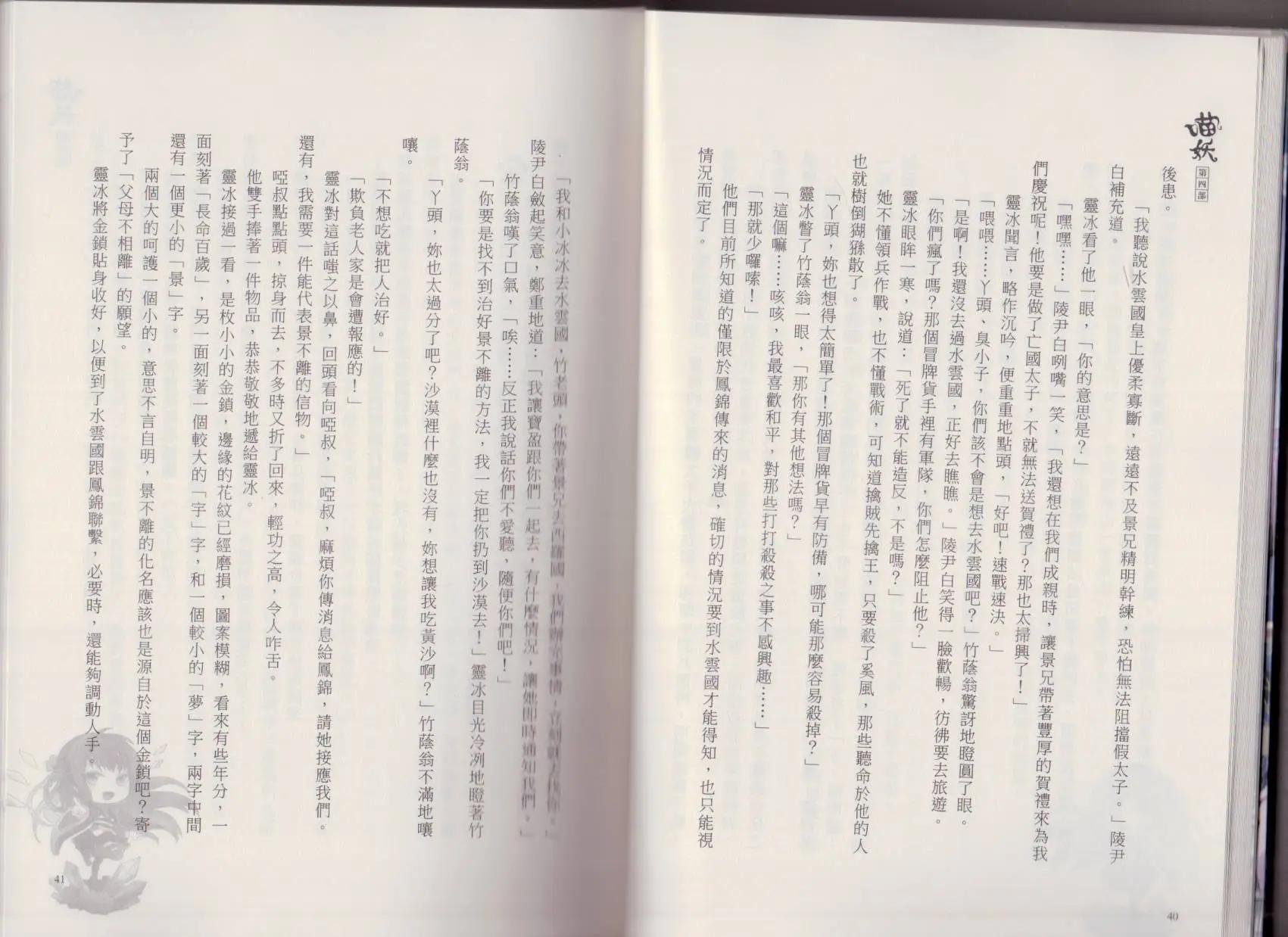 第04卷