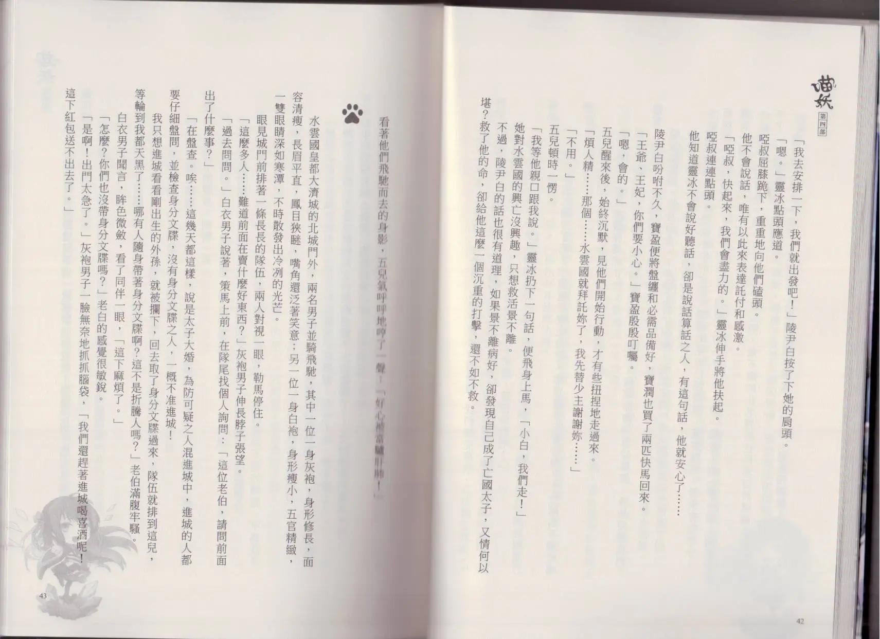 第04卷