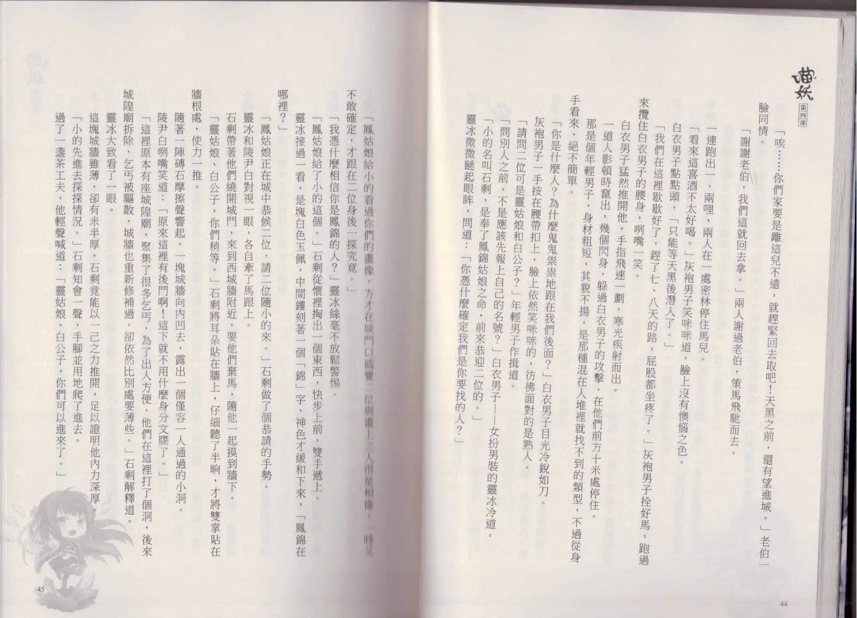 第04卷