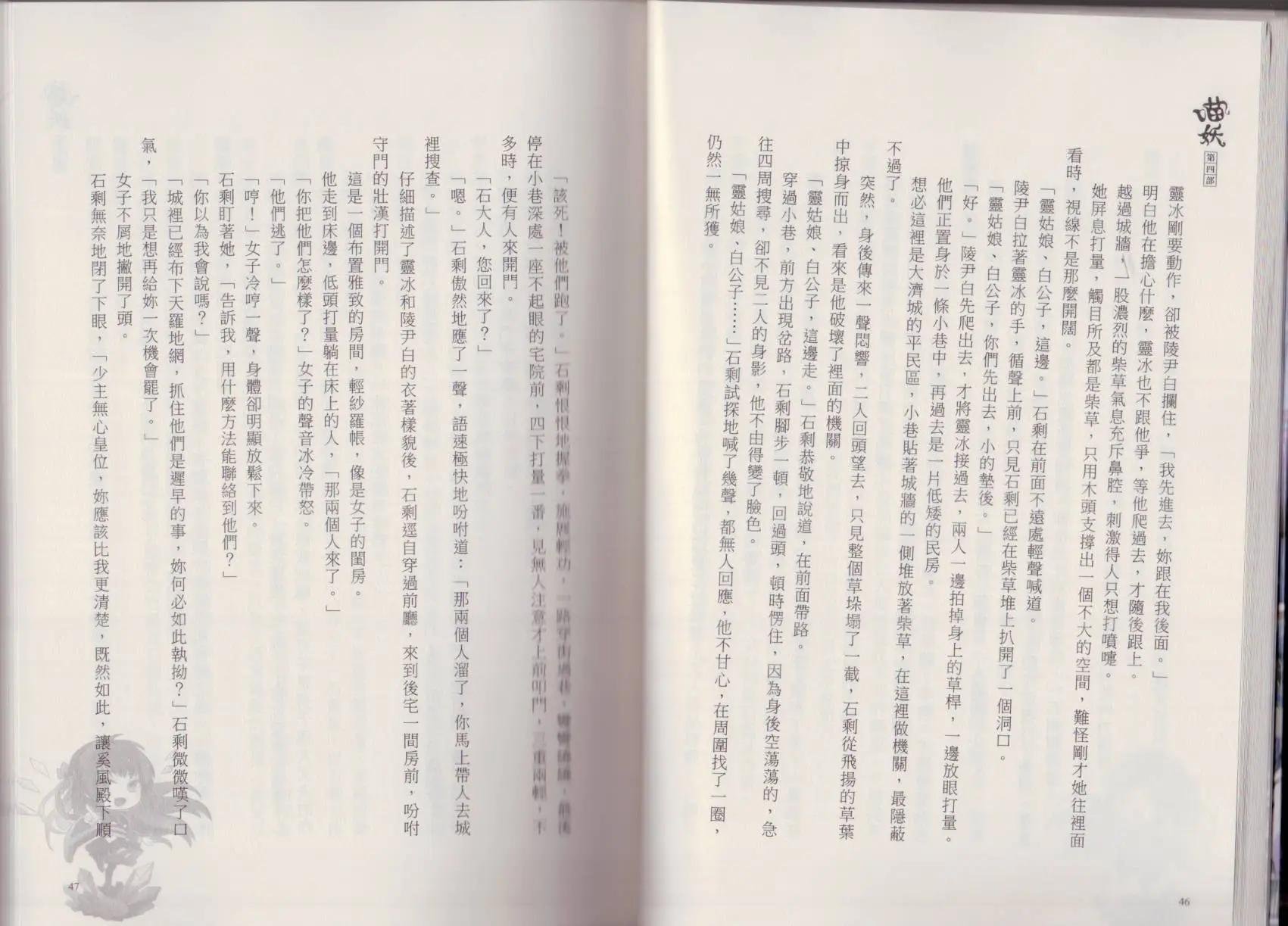 第04卷