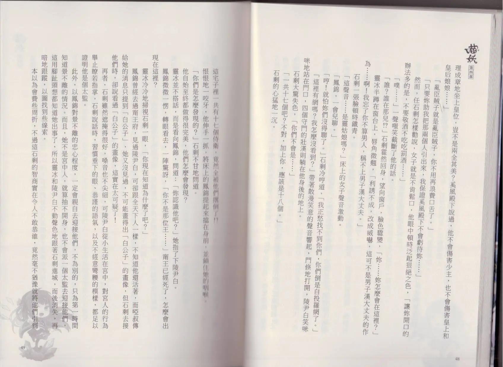 第04卷