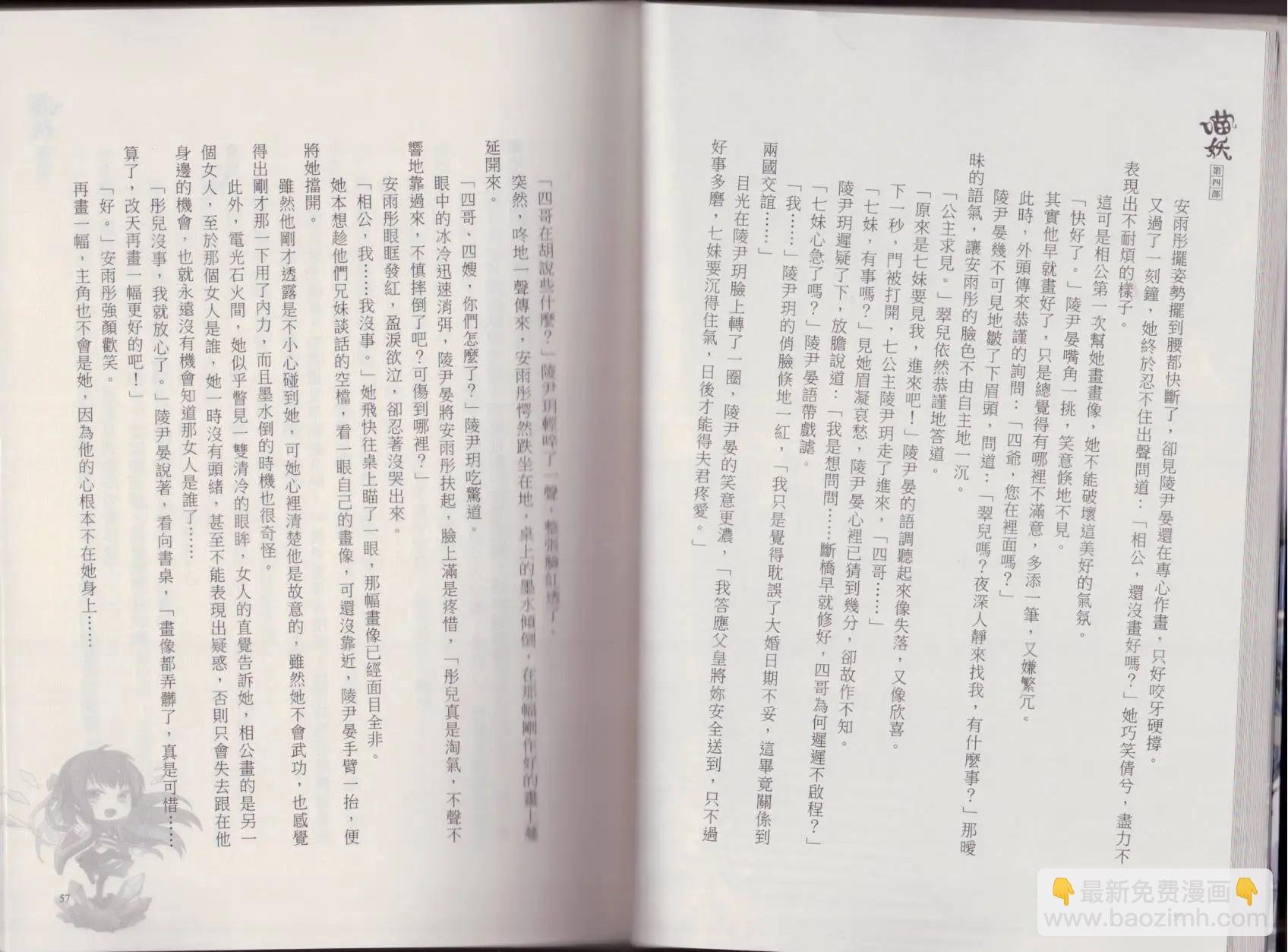 第04卷