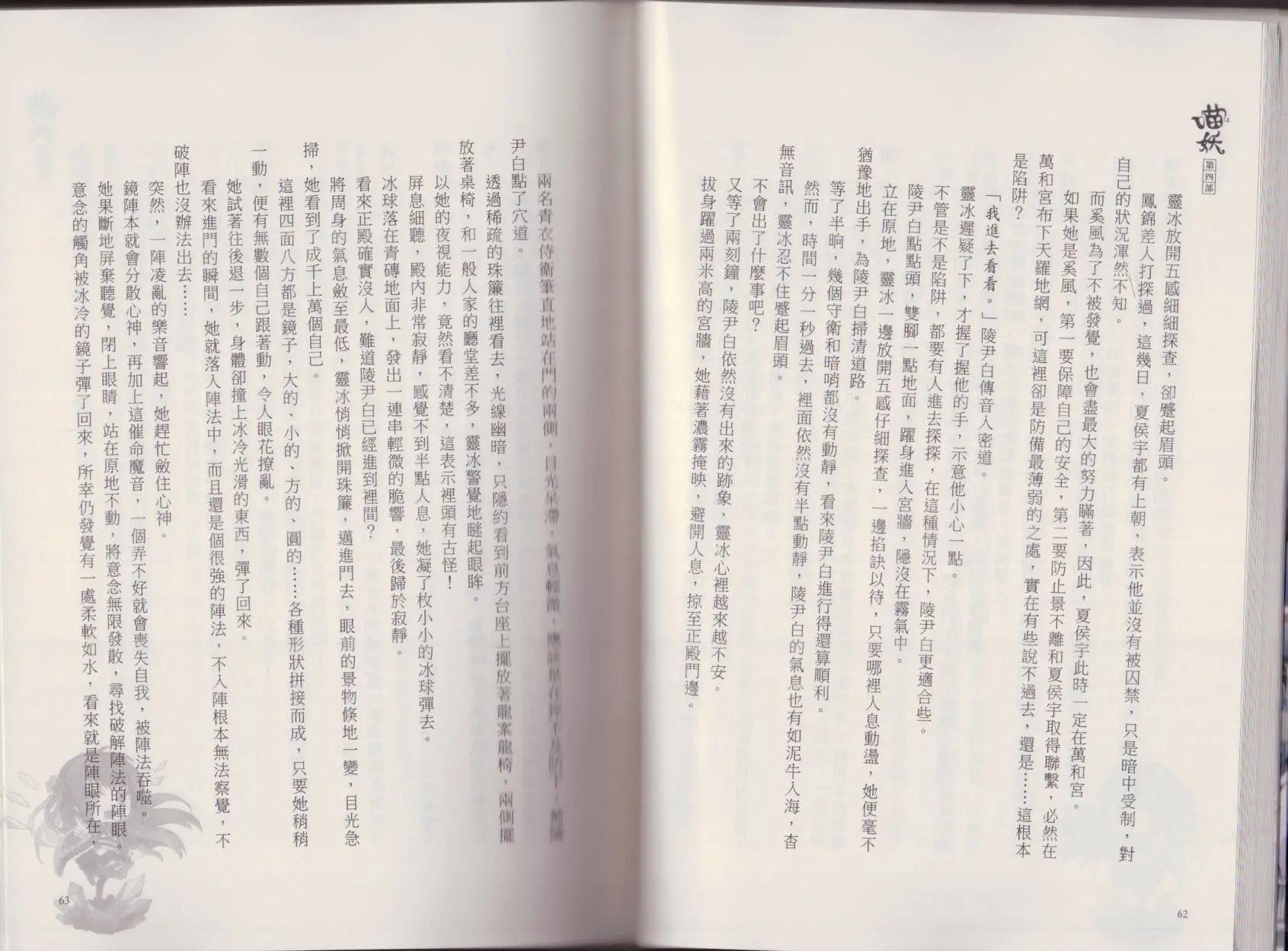 第04卷