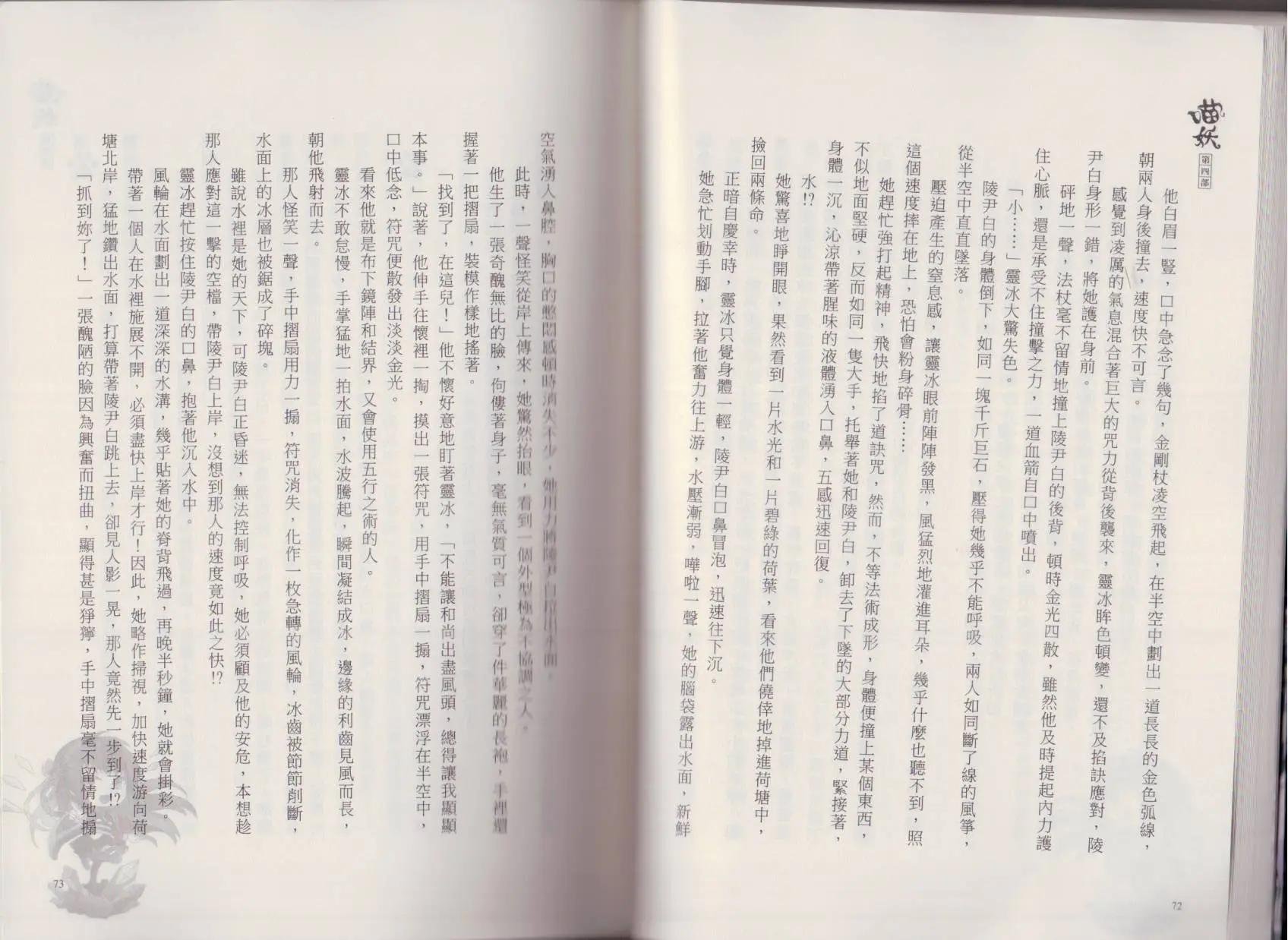第04卷
