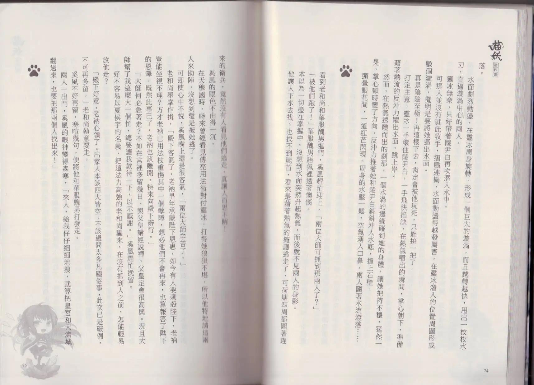 第04卷