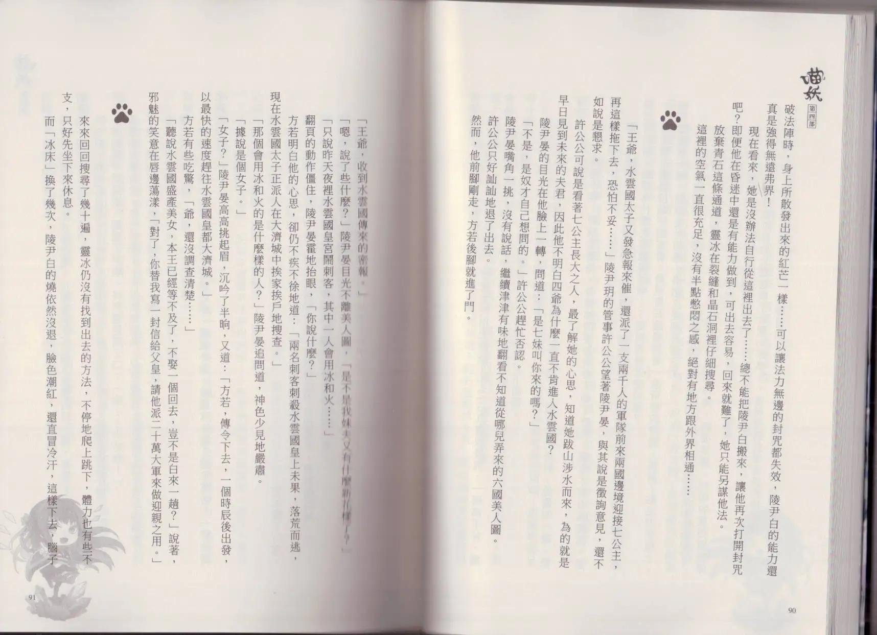 第04卷
