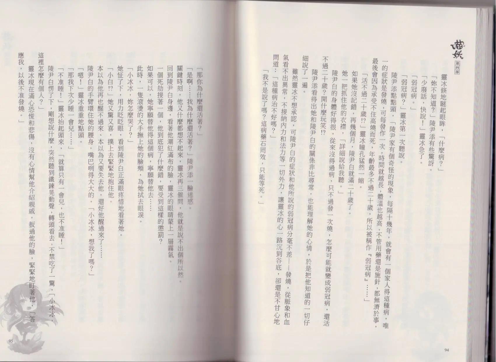 第04卷