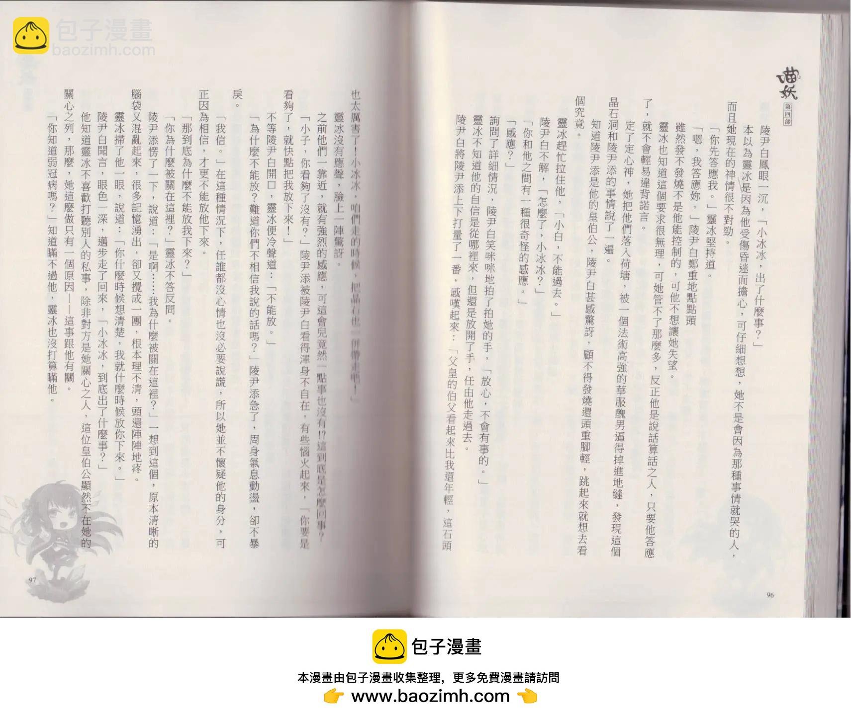 第04卷