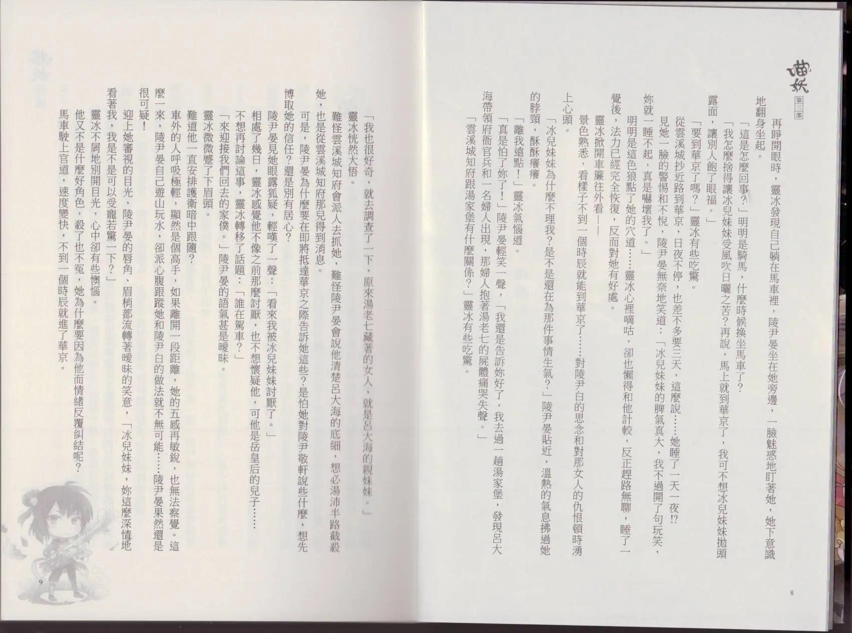 第03卷