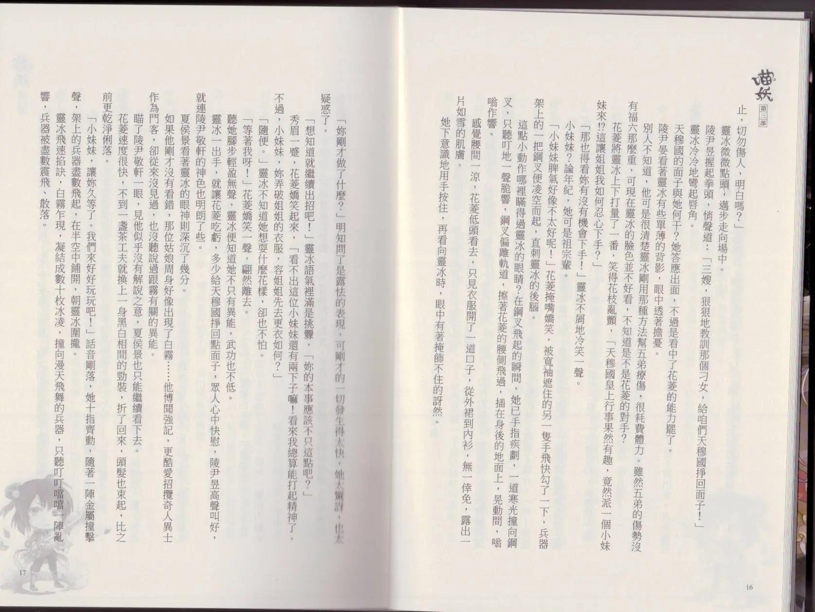 第03卷