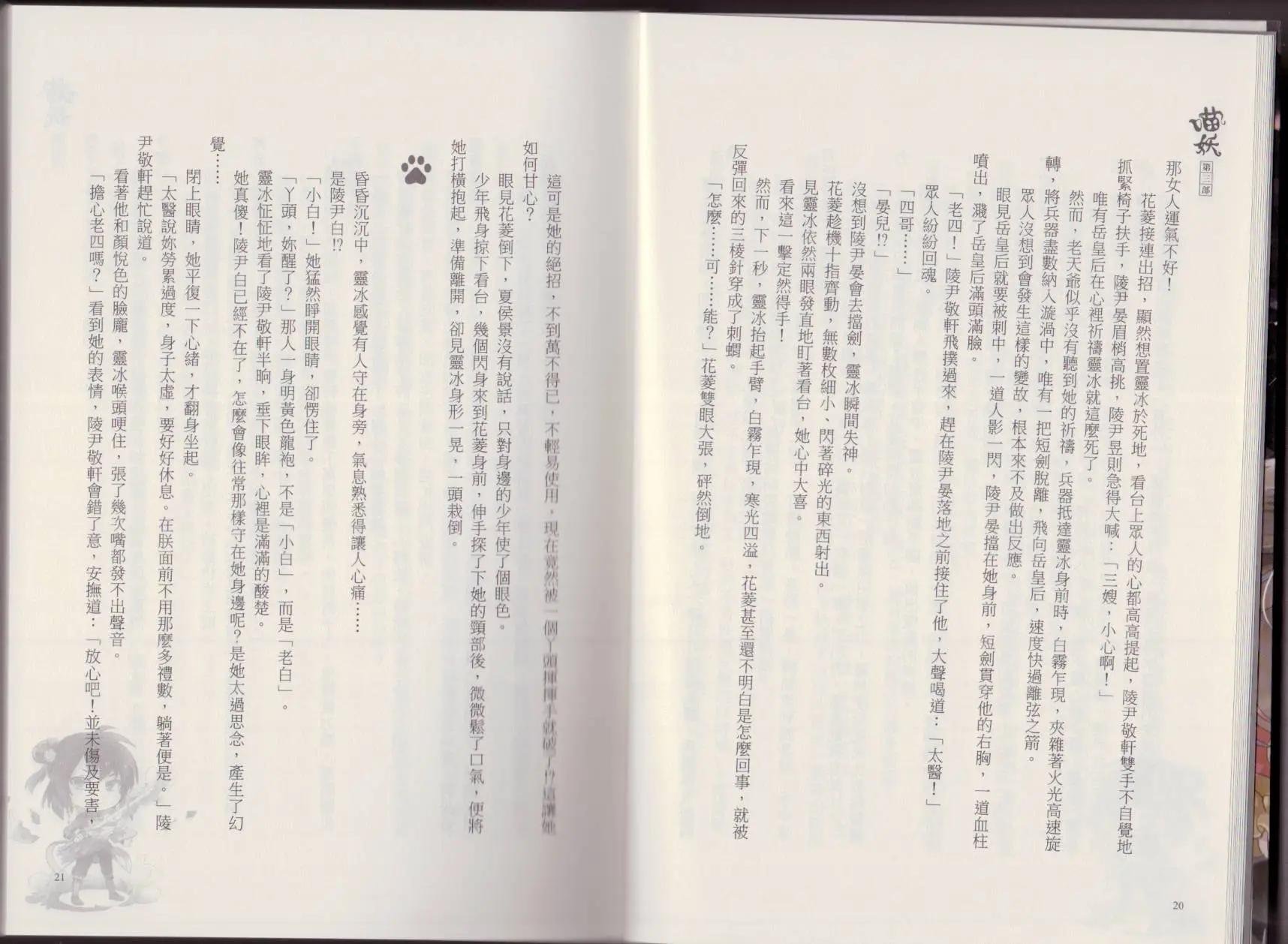 第03卷