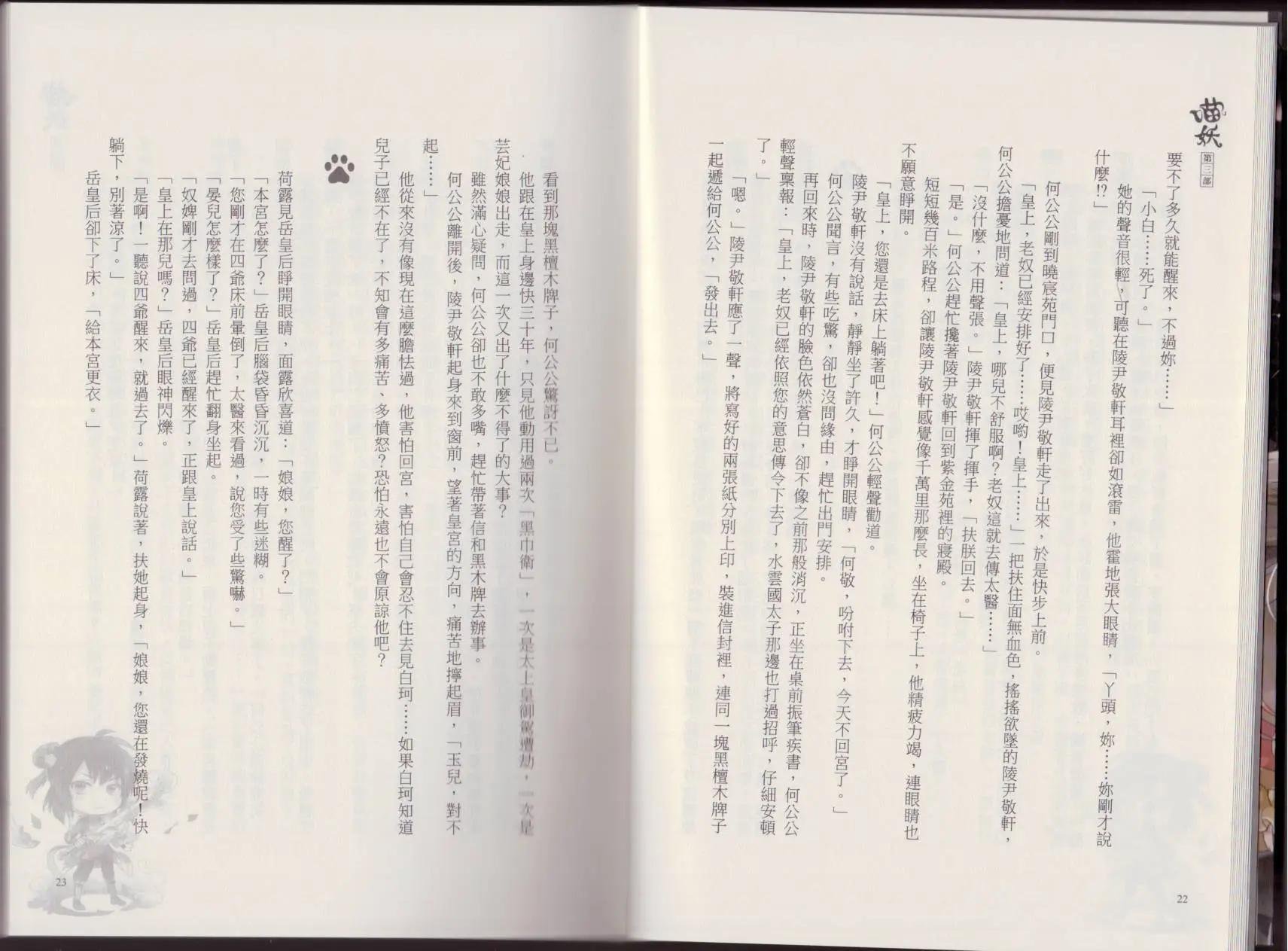 第03卷