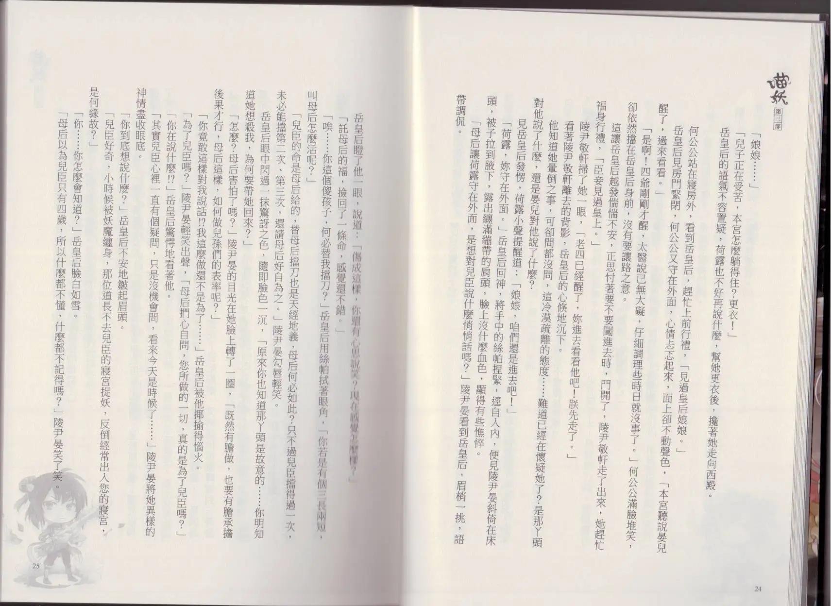 第03卷