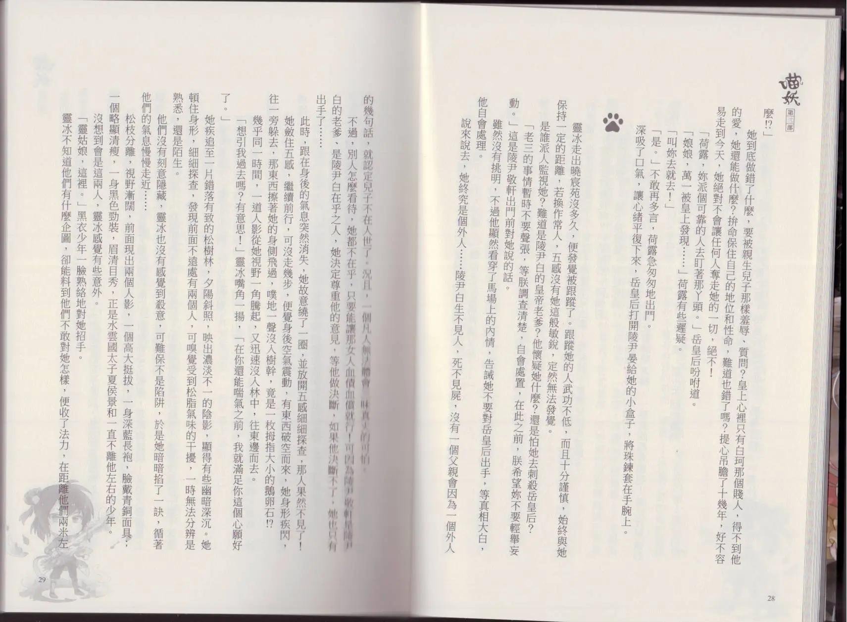 第03卷