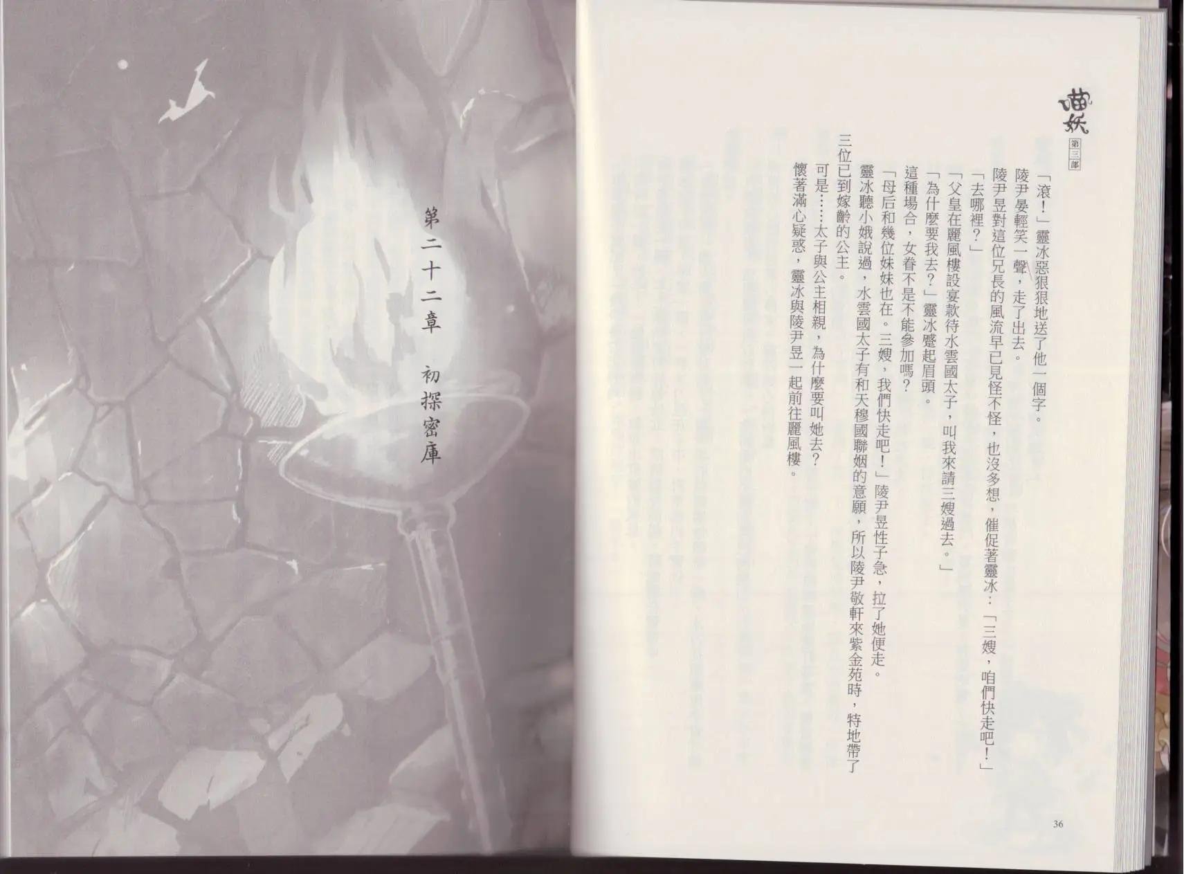 第03卷