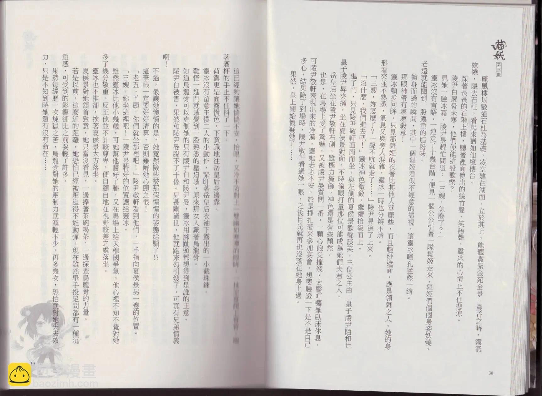 第03卷