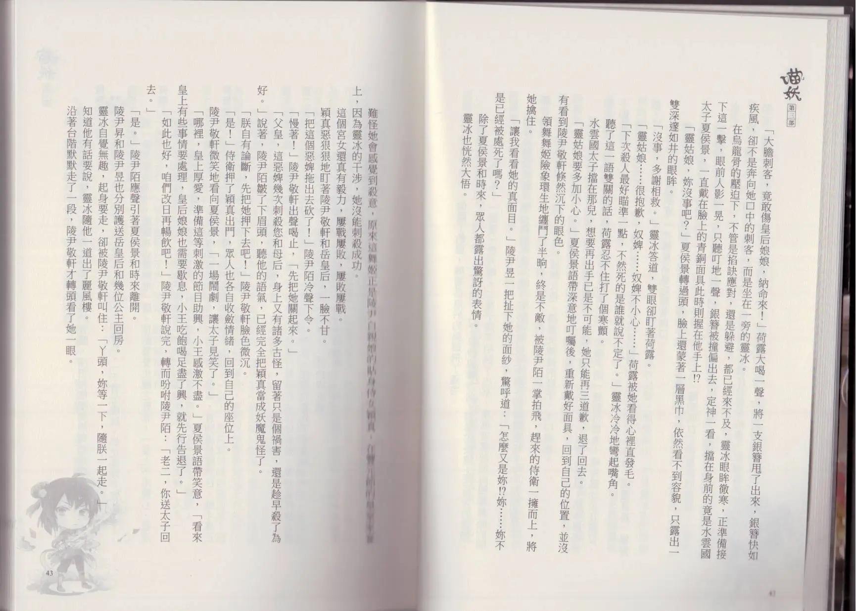 第03卷
