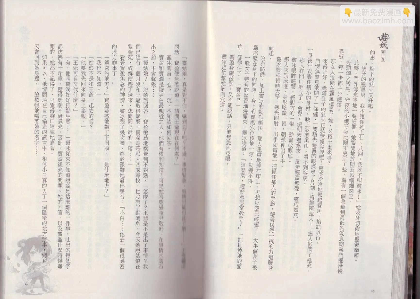 第03卷