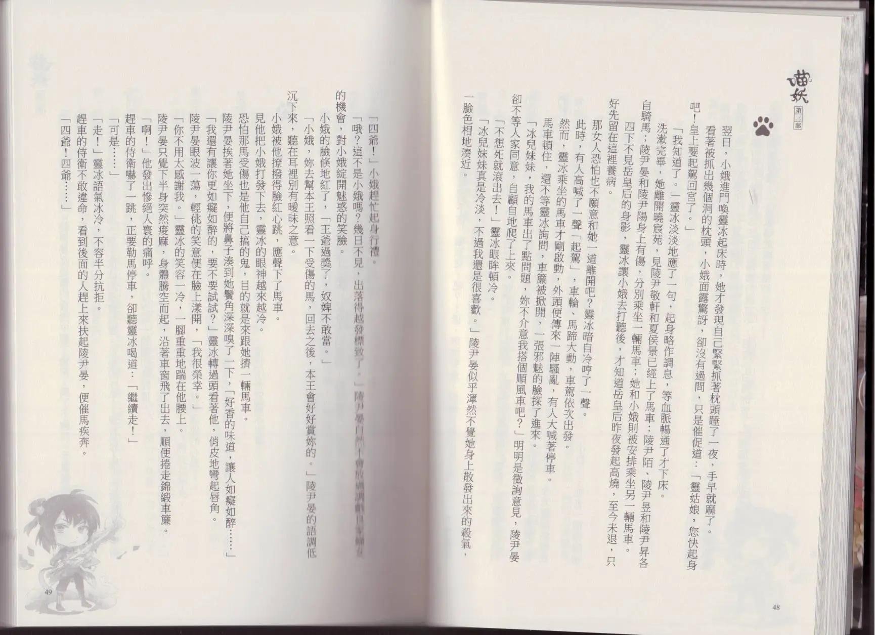 第03卷