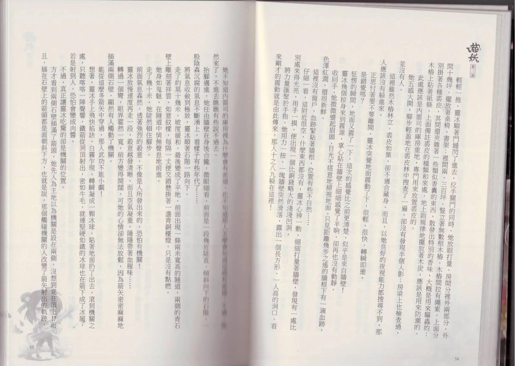 第03卷