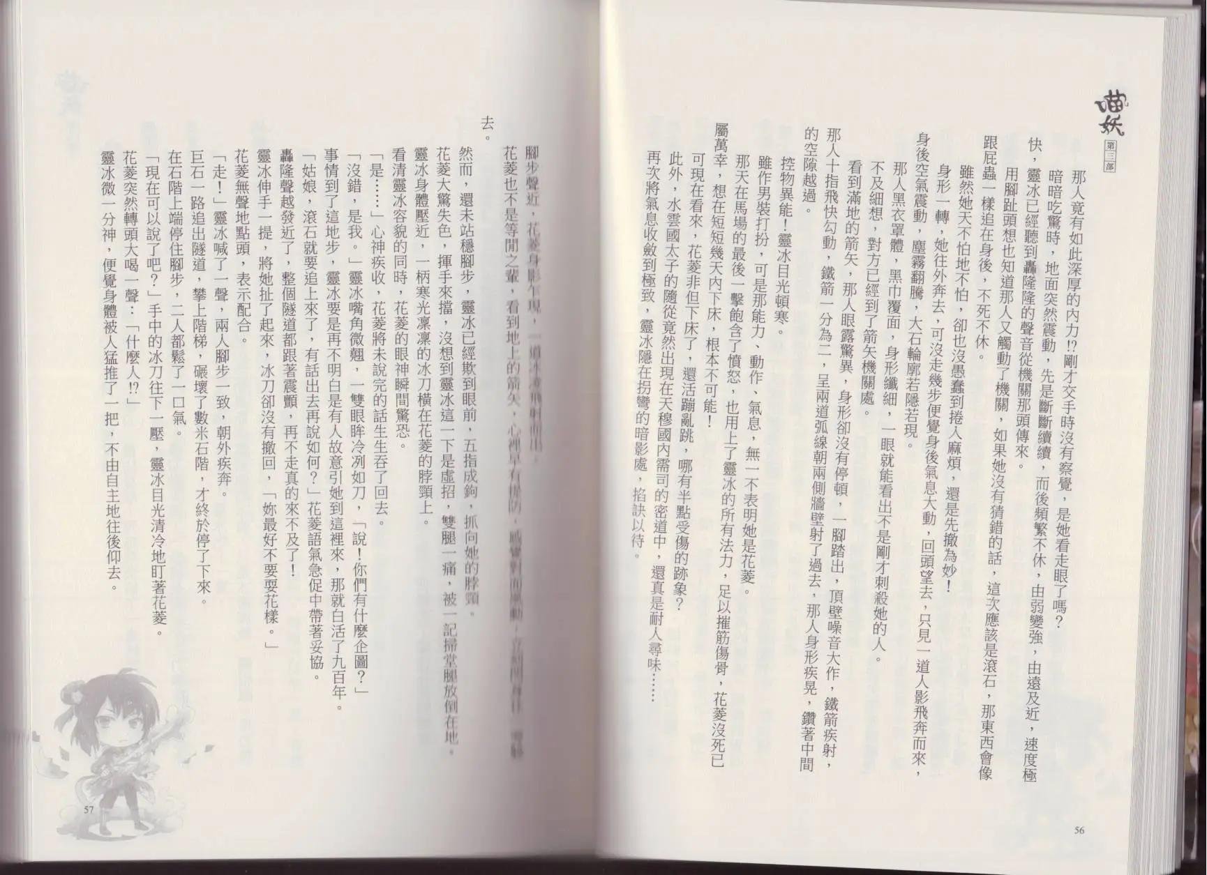 第03卷