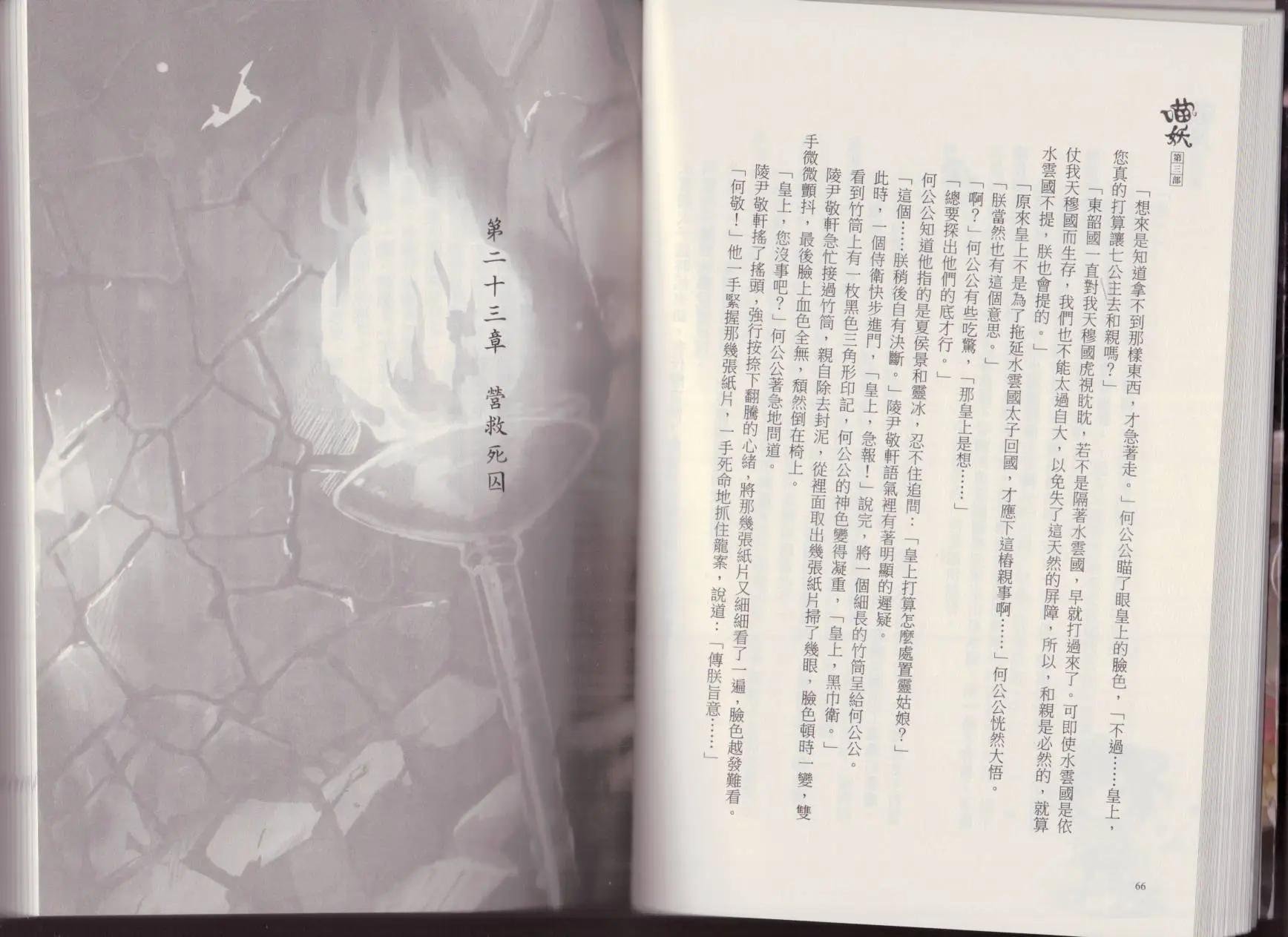 第03卷