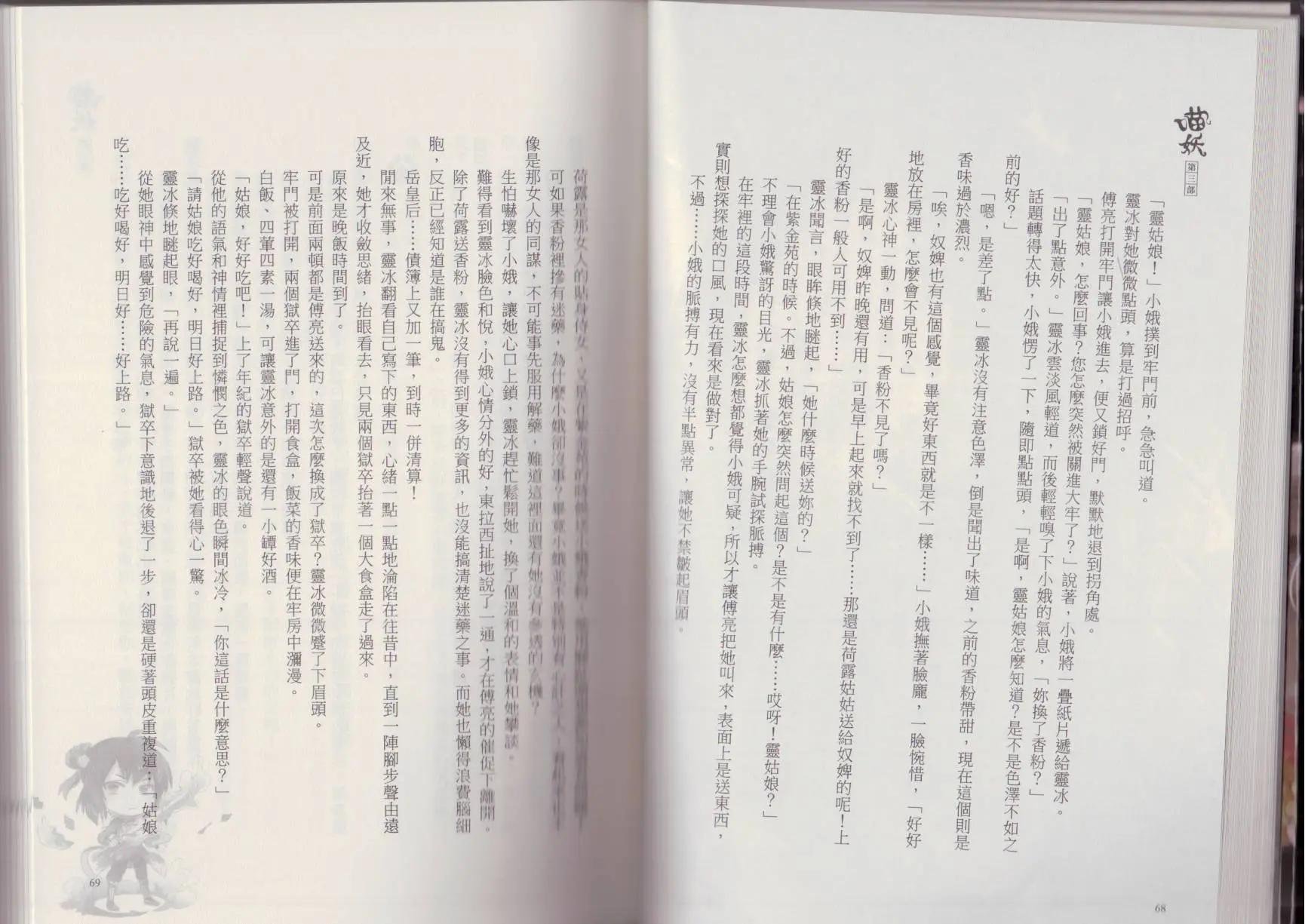 第03卷