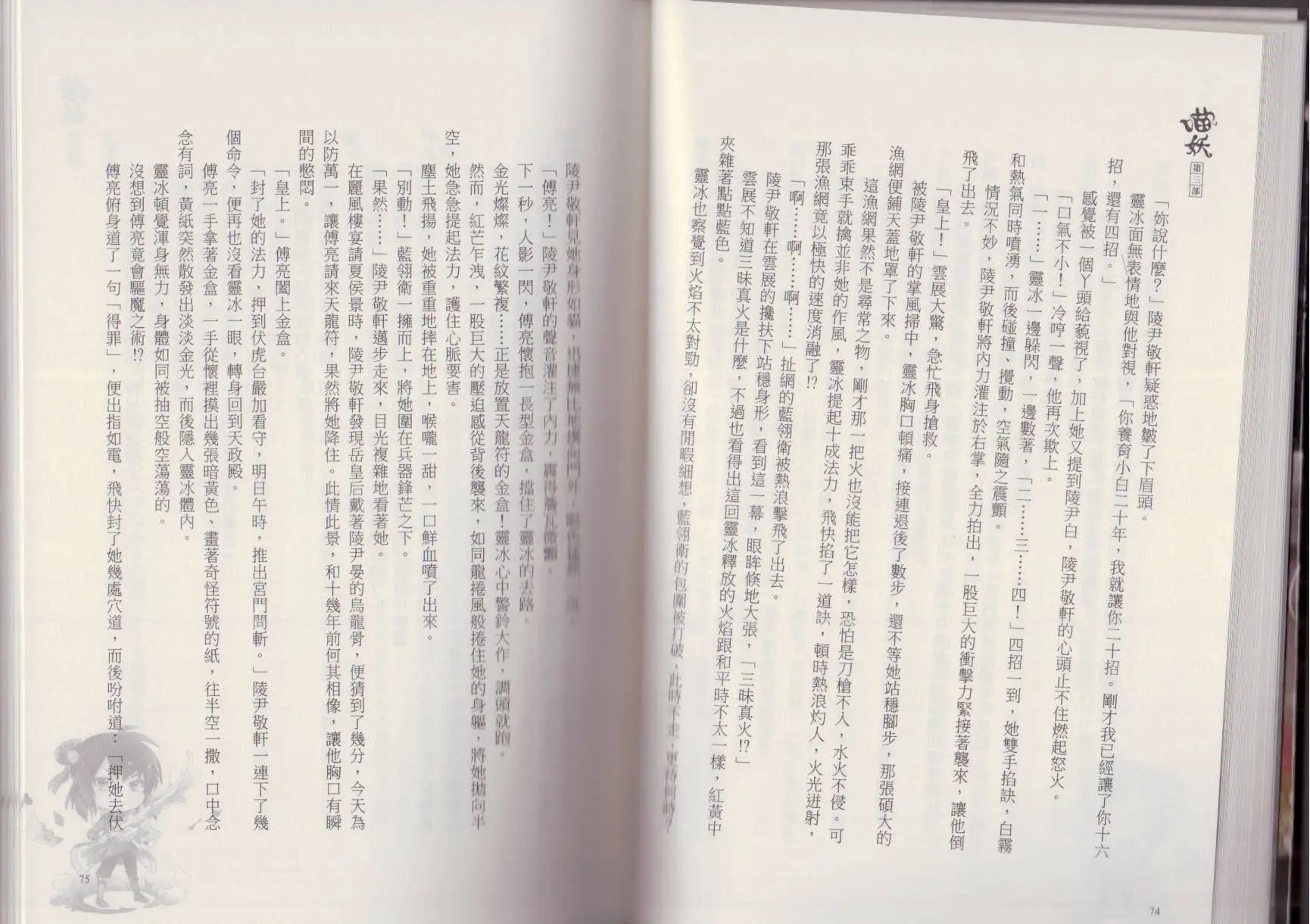 第03卷