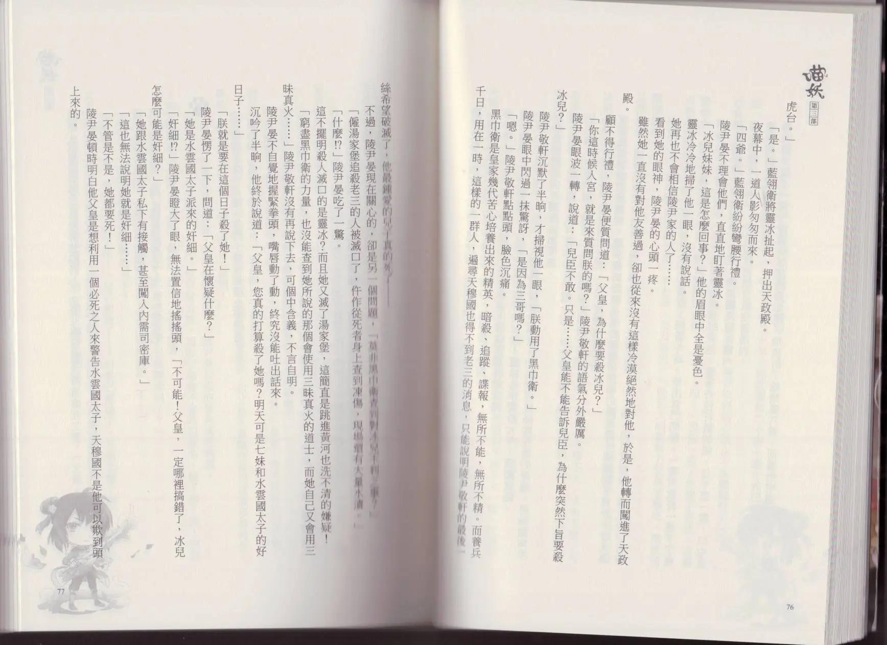 第03卷