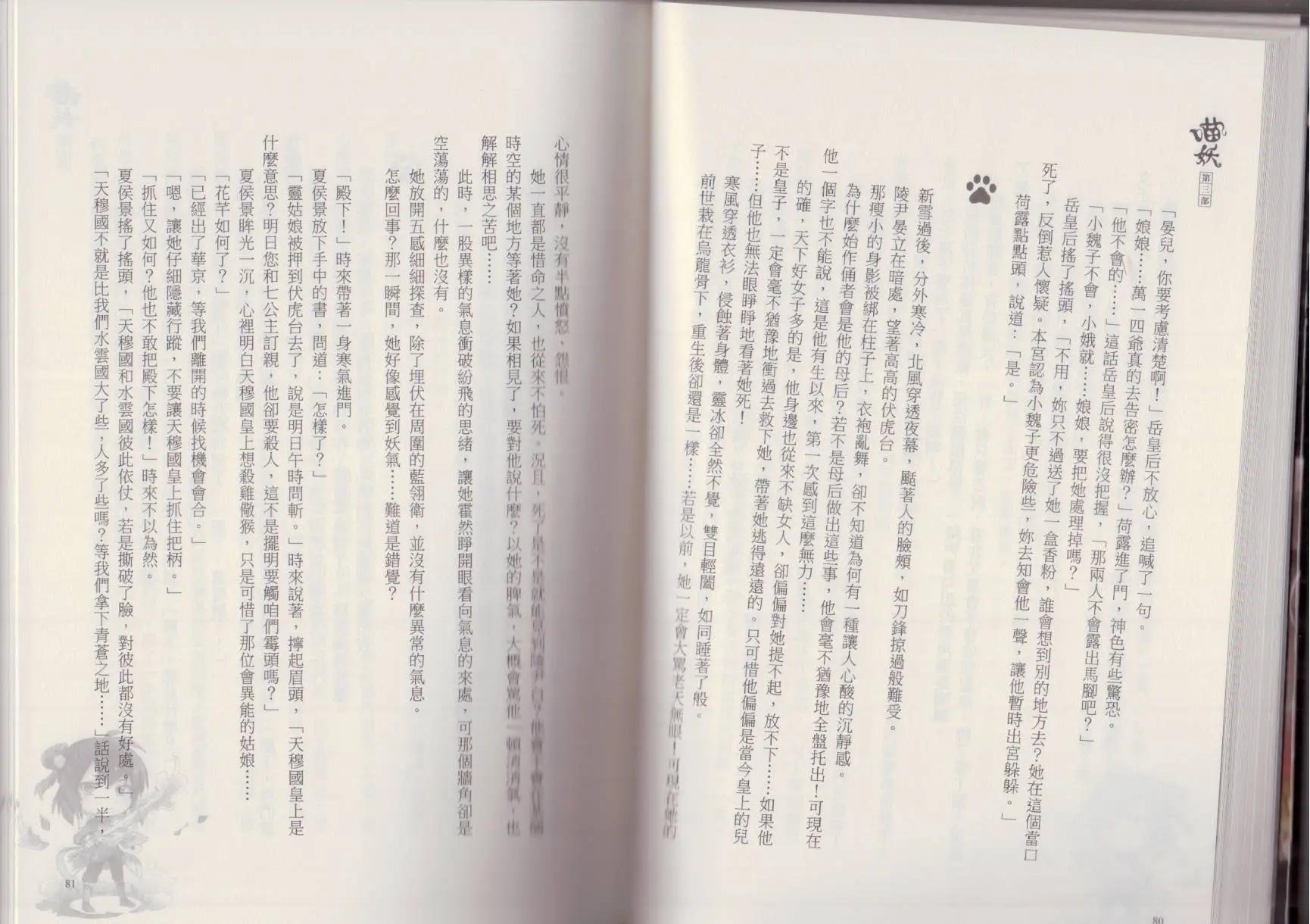第03卷