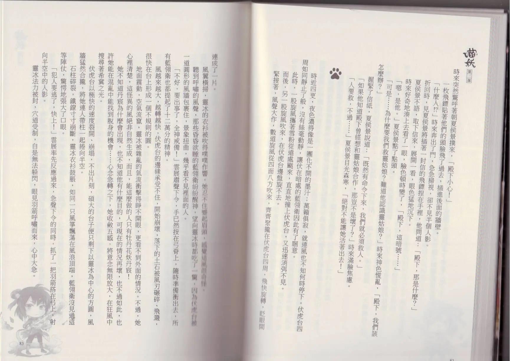 第03卷