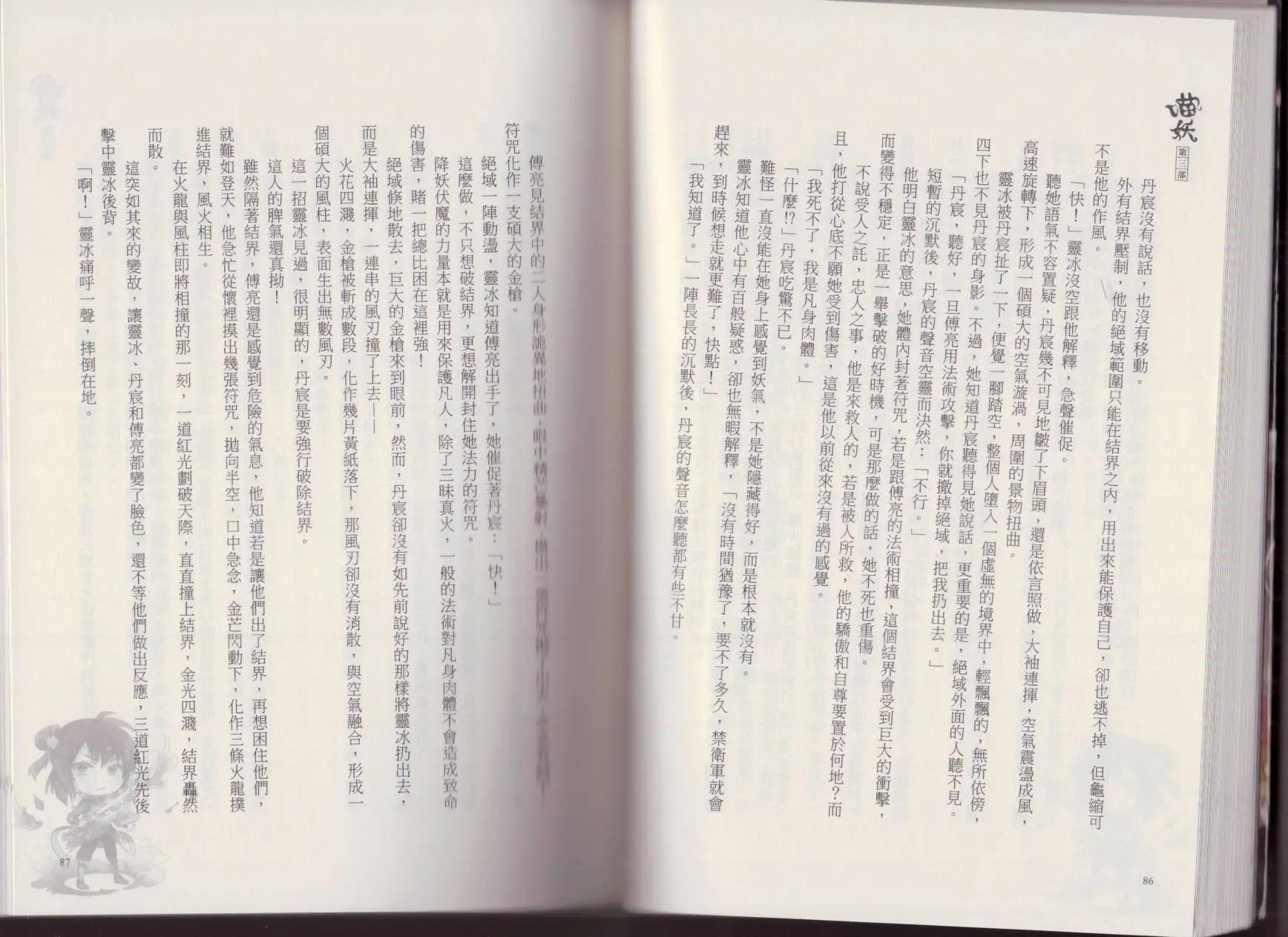第03卷