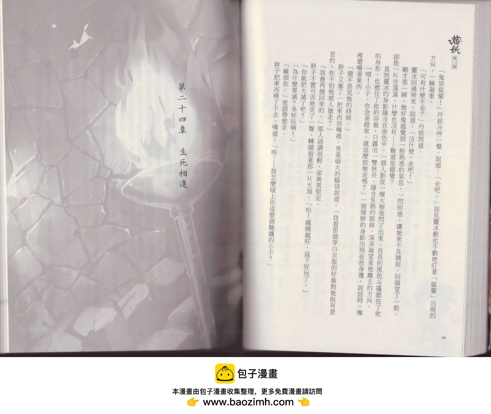第03卷